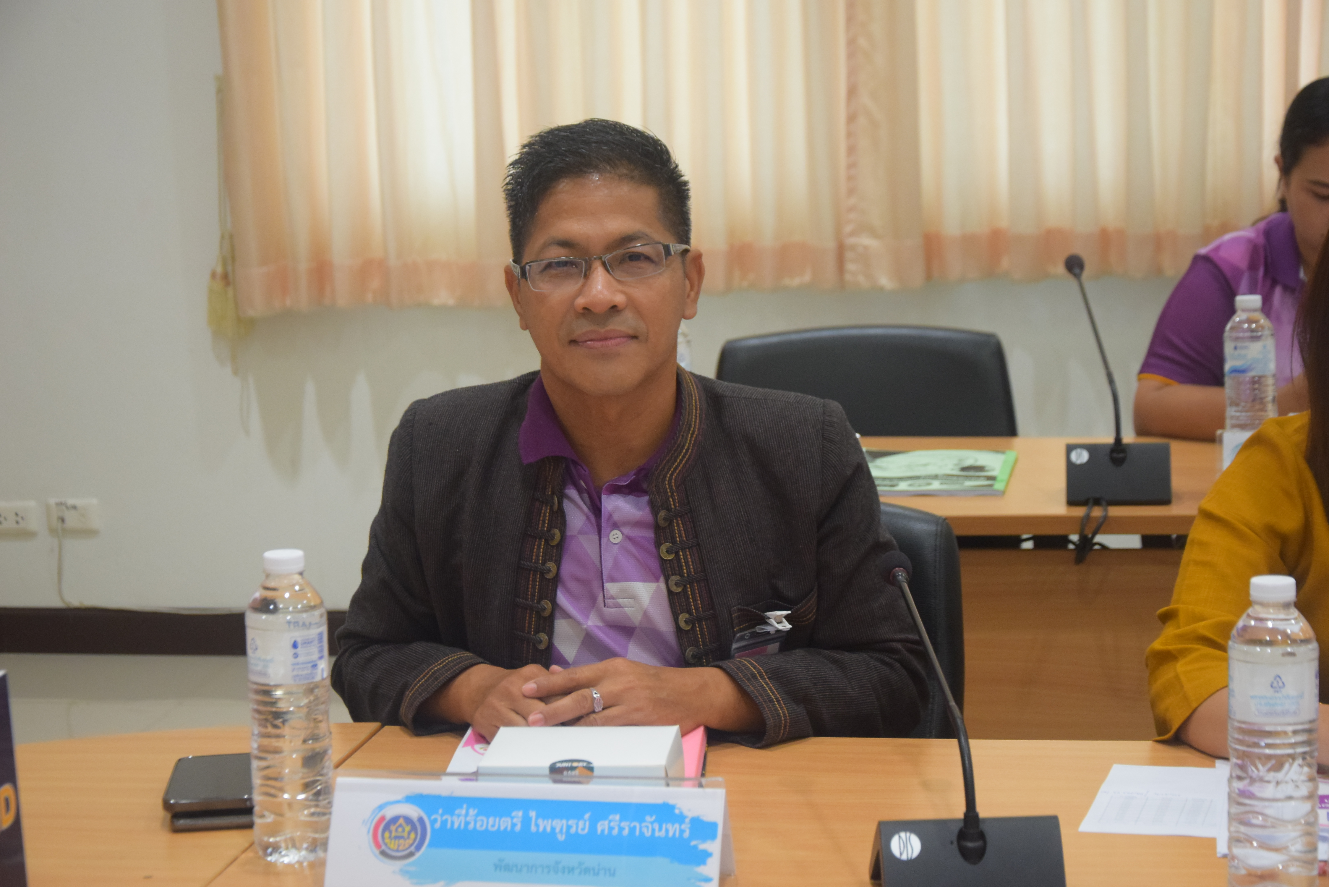 (#)สร้างสรรค์ชุมชน คน พช.น่าน (#) จังหวัดน่าน ประชุมคณะทำงานบริหารการจัดเก็บข้อมูลความจำเป็นพื้นฐาน (จปฐ.) ระดับจังหวัด