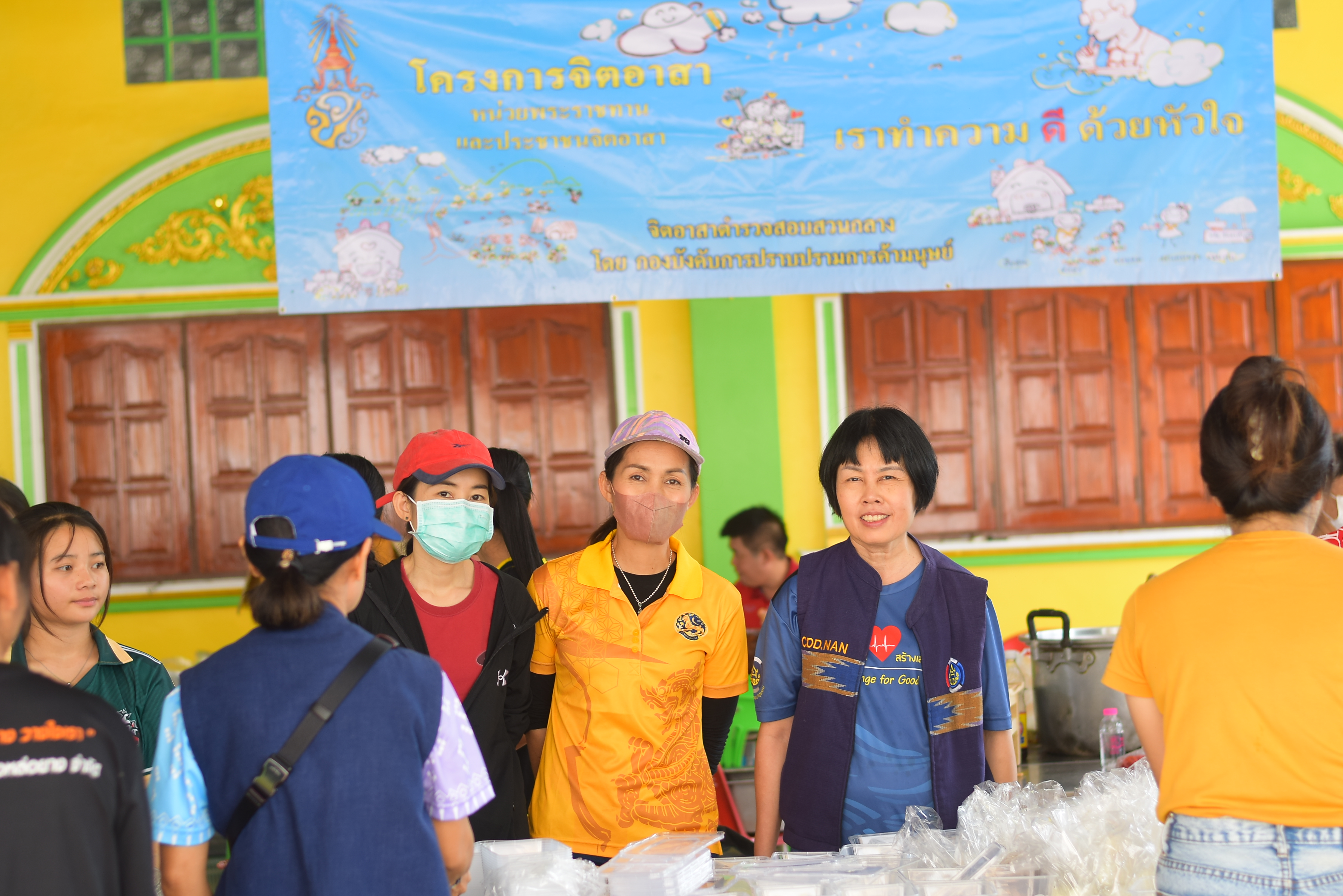 (#)สร้างสรรค์ชุมชน คนพช.น่าน(#) มูลนิธิอาสาเพื่อนพึ่ง(ภา)ยามยาก สภากาชาดไทย จัดโรงครัวช่วยเหลือผู้ประสบอุทกภัย โดยการประสานงานของสำนักงานพัฒนาชุมชนจังหวัดน่าน