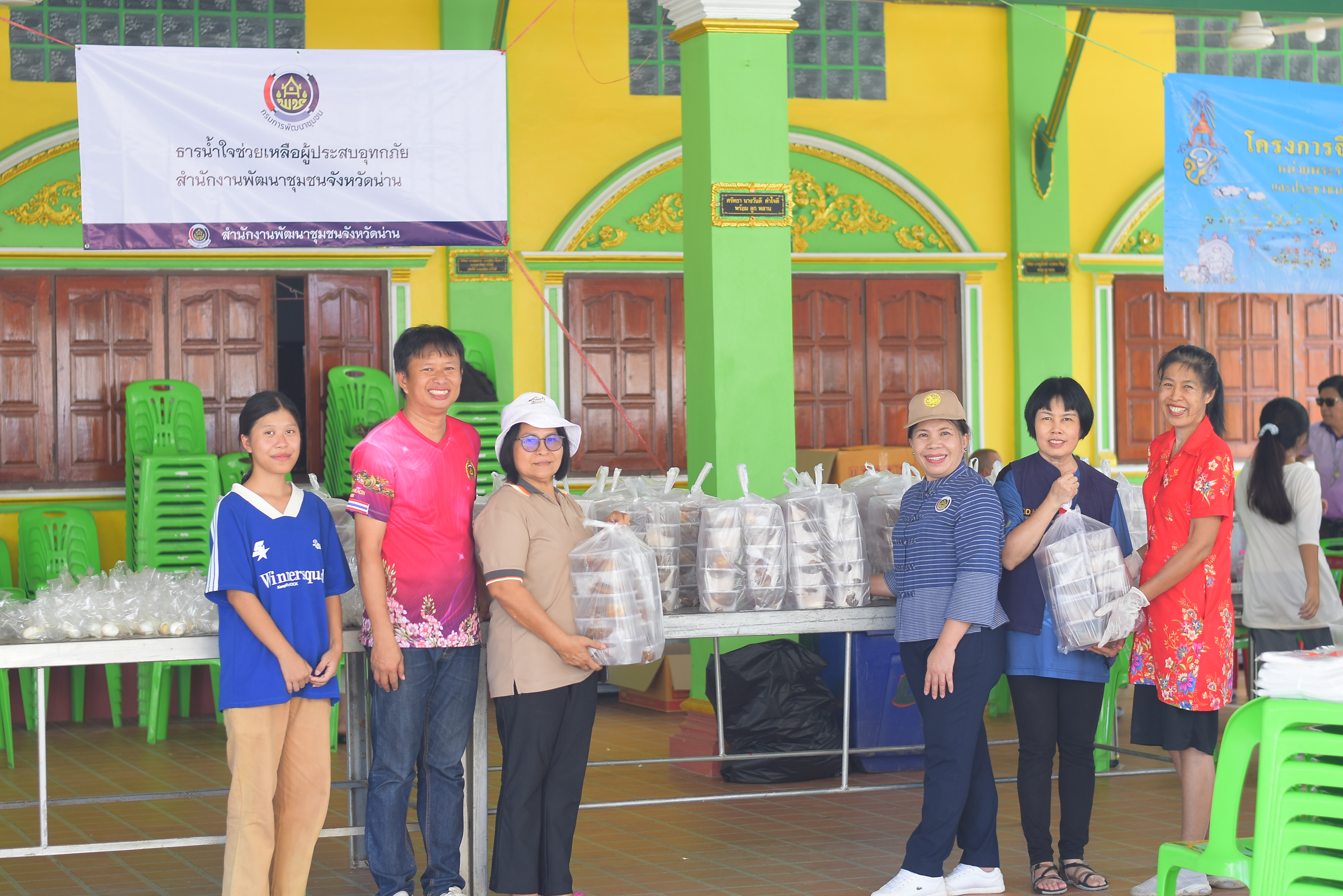 (#)สร้างสรรค์ชุมชน คนพช.น่าน(#) มูลนิธิอาสาเพื่อนพึ่ง(ภา)ยามยาก สภากาชาดไทย จัดโรงครัวช่วยเหลือผู้ประสบอุทกภัย โดยการประสานงานของสำนักงานพัฒนาชุมชนจังหวัดน่าน