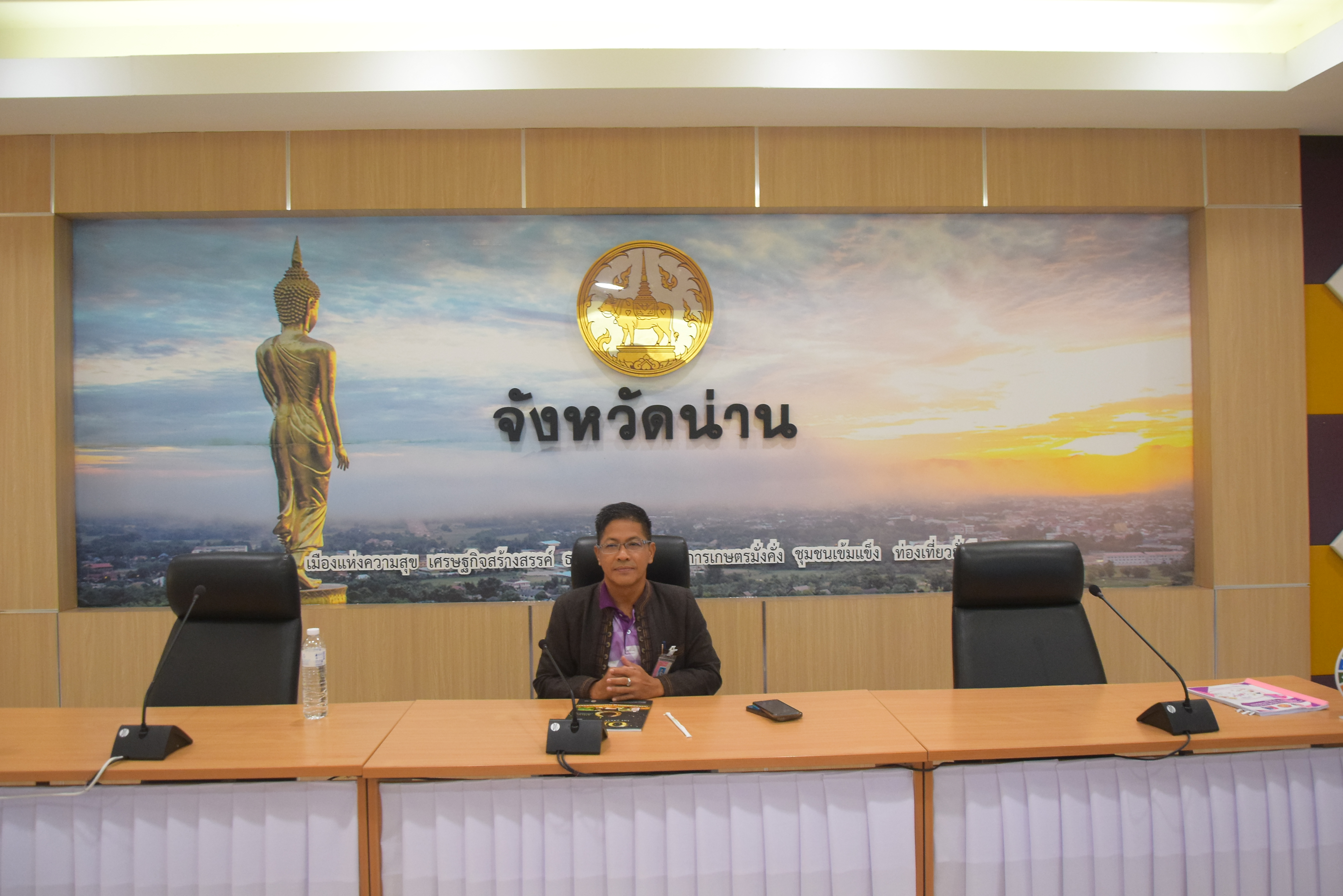 (#)สร้างสรรค์ชุมชน คน พช.น่าน (#) พช.น่าน ประชุมเพื่อชี้แจงแนวทางการคัดสรรสุดยอดหนึ่งตำบล หนึ่งผลิตภัณฑ์ไทย ปี พ.ศ. 2567 (OTOP Product Champion : OPC) ระดับจังหวัดน่าน