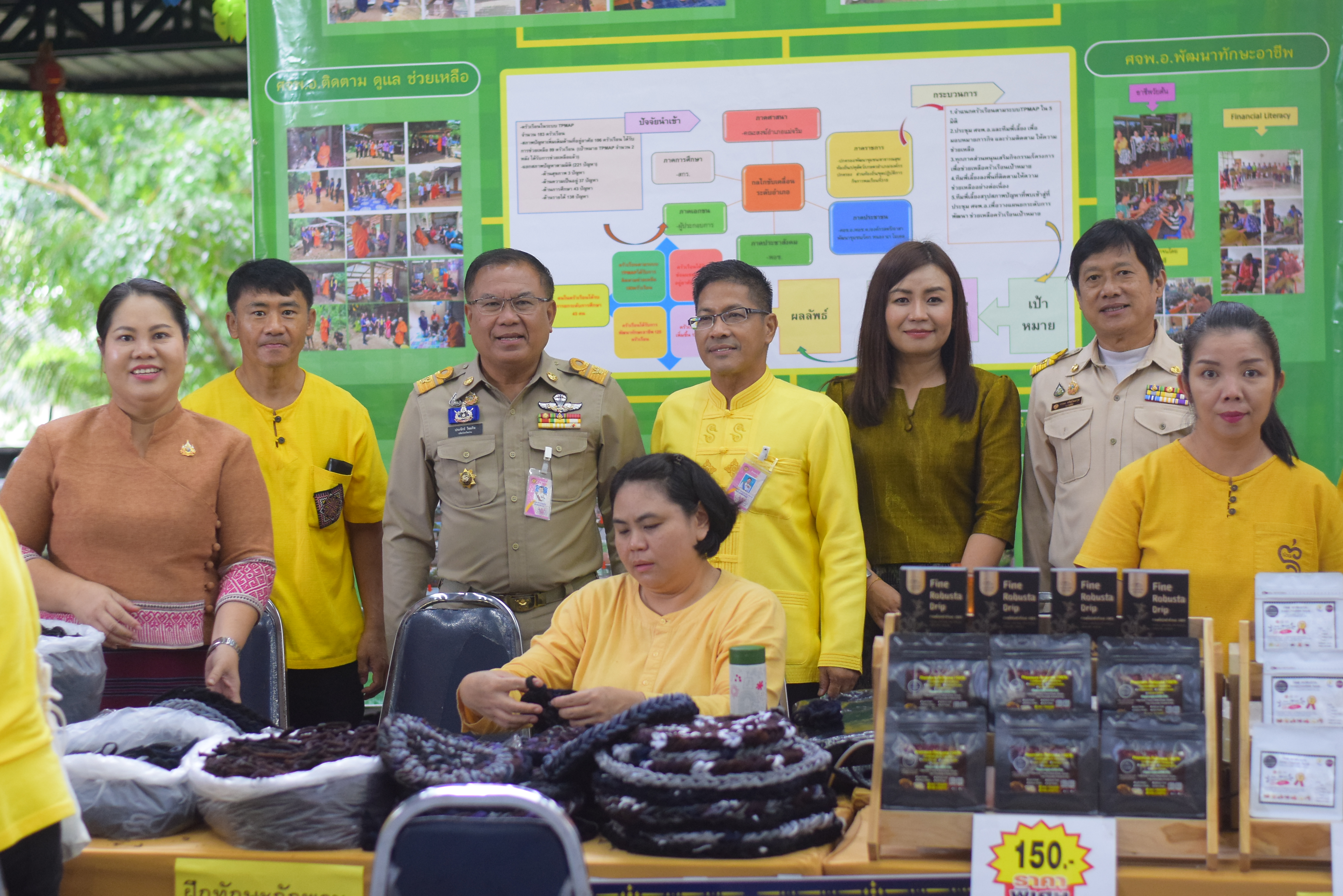 (#)สร้างสรรค์ชุมชน คน พช.น่าน (#) พช.น่าน จัดมหกรรมรวมพลังสามัคคี คนดี พช.น่าน “สร้างทีม สร้างงาน ประสานชุมชน ร่วมขจัดความยากจนให้คนน่าน” ประจำปี 2567