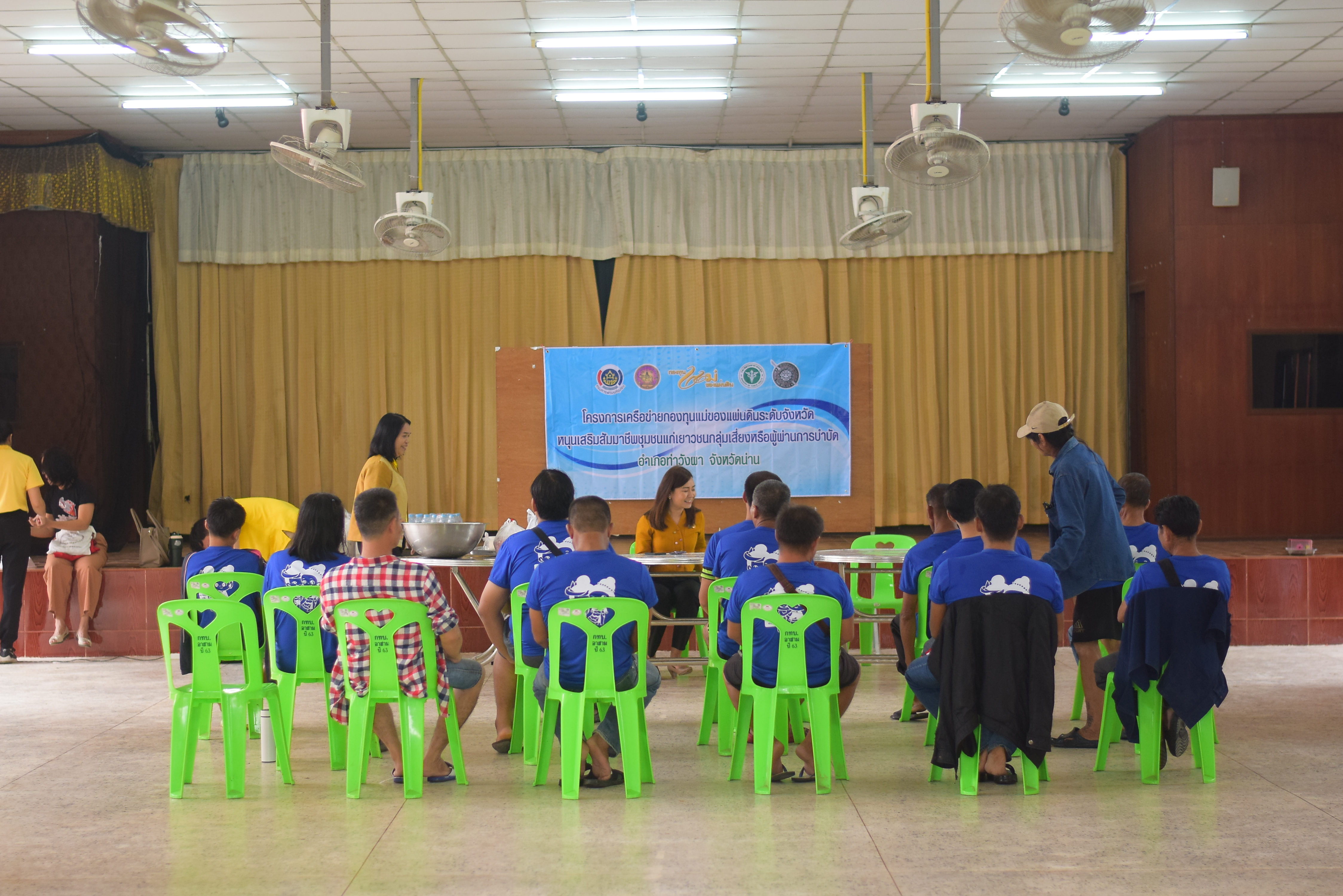 (#)สร้างสรรค์ชุมชน คนพช.น่าน(#) พช.น่าน ดำเนินโครงการเครือข่ายกองทุนแม่ของแผ่นดินระดับจังหวัด หนุนเสริมสัมมาชีพชุมชนแก่เยาวชนกลุ่มเสี่ยงหรือผู้ผ่านการบำบัด วันที่ 2