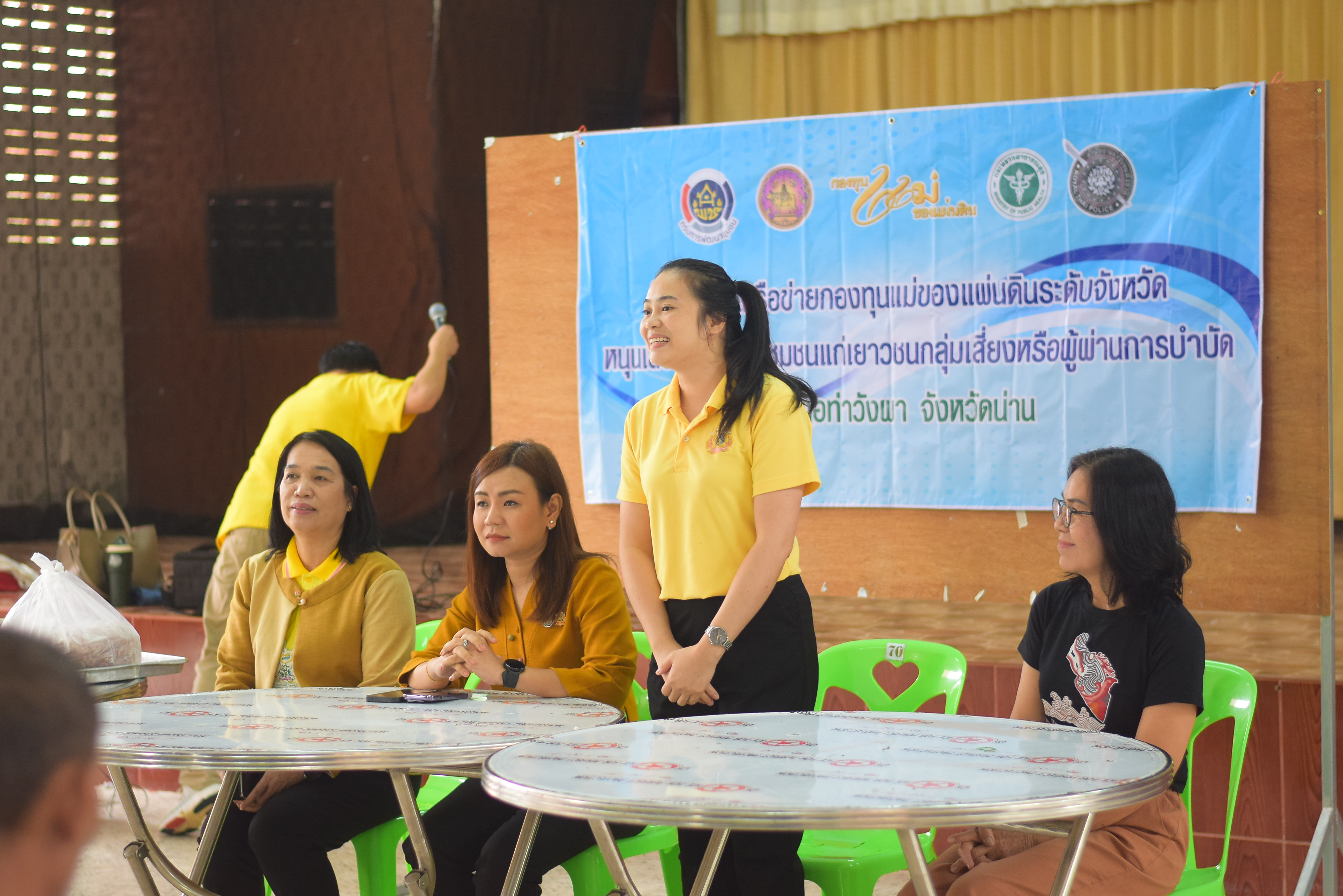 (#)สร้างสรรค์ชุมชน คนพช.น่าน(#) พช.น่าน ดำเนินโครงการเครือข่ายกองทุนแม่ของแผ่นดินระดับจังหวัด หนุนเสริมสัมมาชีพชุมชนแก่เยาวชนกลุ่มเสี่ยงหรือผู้ผ่านการบำบัด วันที่ 2