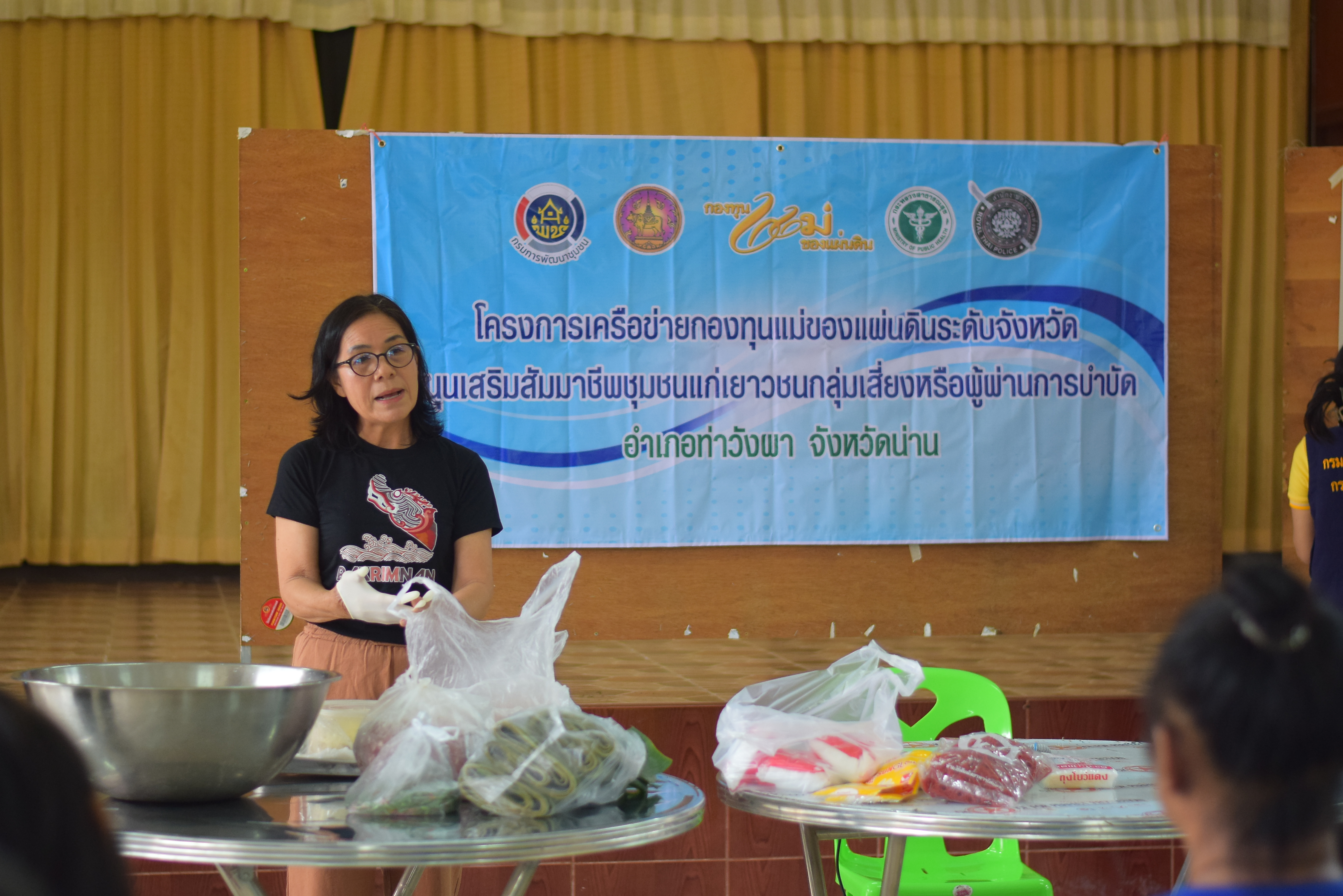 (#)สร้างสรรค์ชุมชน คนพช.น่าน(#) พช.น่าน ดำเนินโครงการเครือข่ายกองทุนแม่ของแผ่นดินระดับจังหวัด หนุนเสริมสัมมาชีพชุมชนแก่เยาวชนกลุ่มเสี่ยงหรือผู้ผ่านการบำบัด วันที่ 2