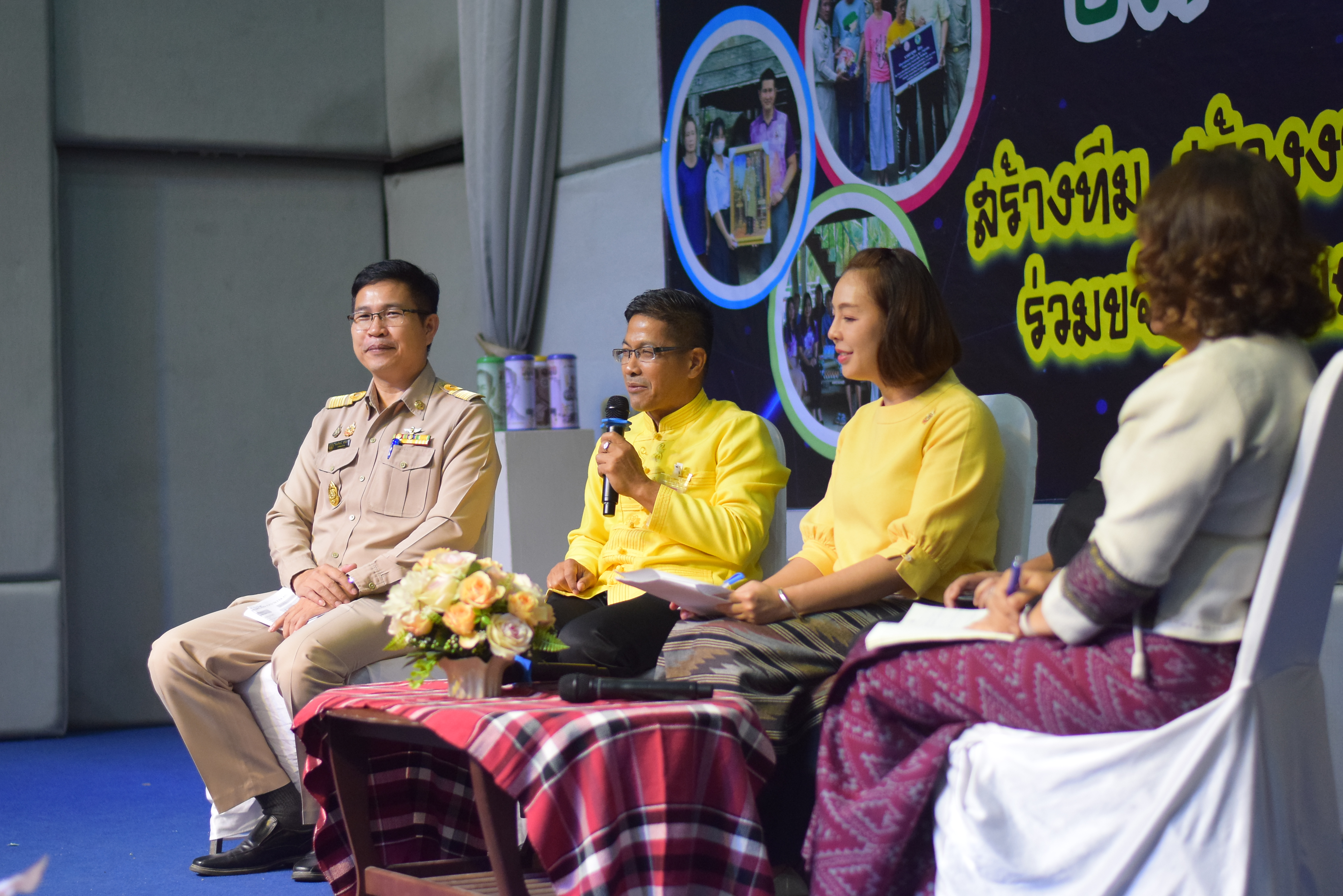 (#)สร้างสรรค์ชุมชน คน พช.น่าน (#) พช.น่าน จัดมหกรรมรวมพลังสามัคคี คนดี พช.น่าน “สร้างทีม สร้างงาน ประสานชุมชน ร่วมขจัดความยากจนให้คนน่าน” ประจำปี 2567