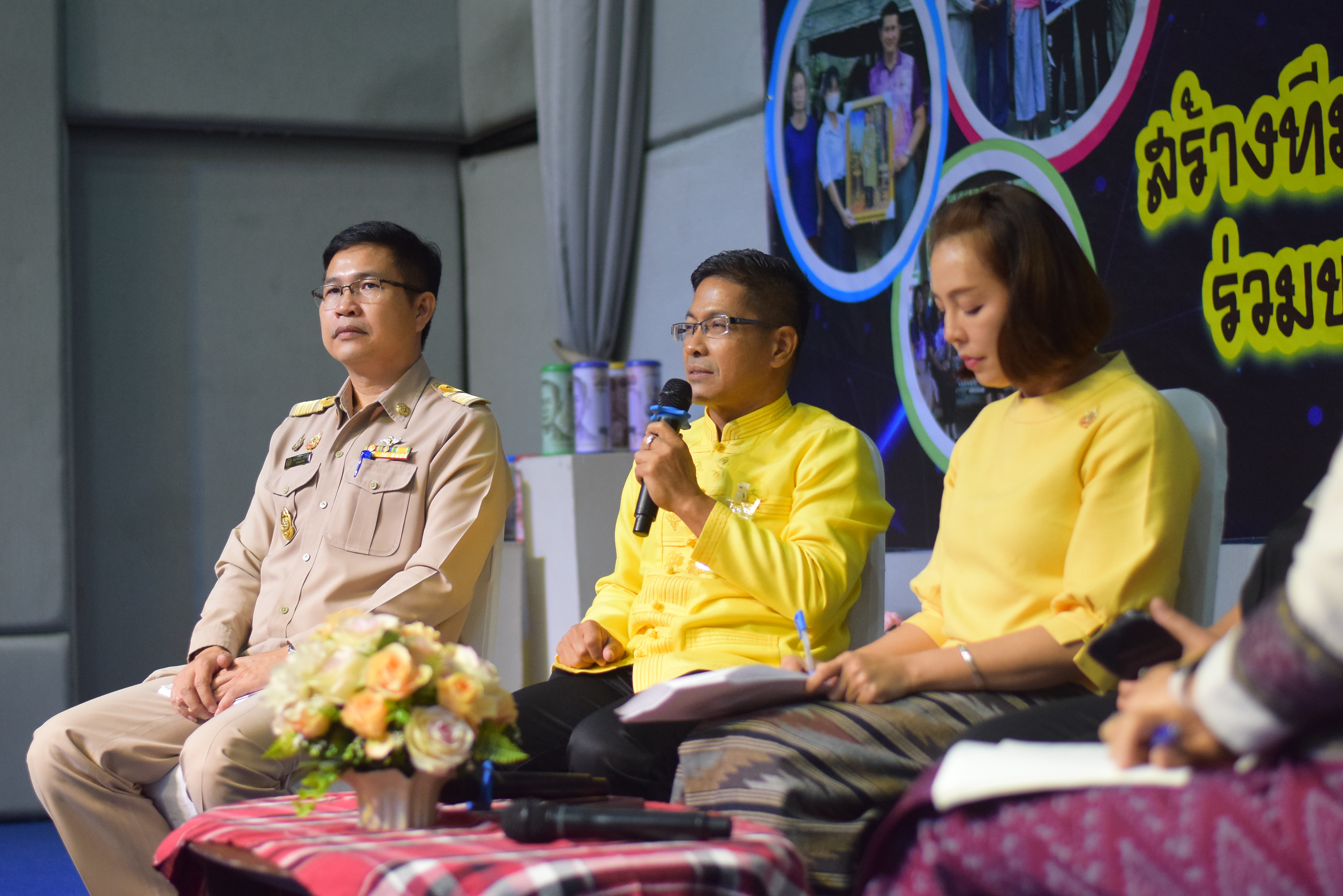 (#)สร้างสรรค์ชุมชน คน พช.น่าน (#) พช.น่าน จัดมหกรรมรวมพลังสามัคคี คนดี พช.น่าน “สร้างทีม สร้างงาน ประสานชุมชน ร่วมขจัดความยากจนให้คนน่าน” ประจำปี 2567