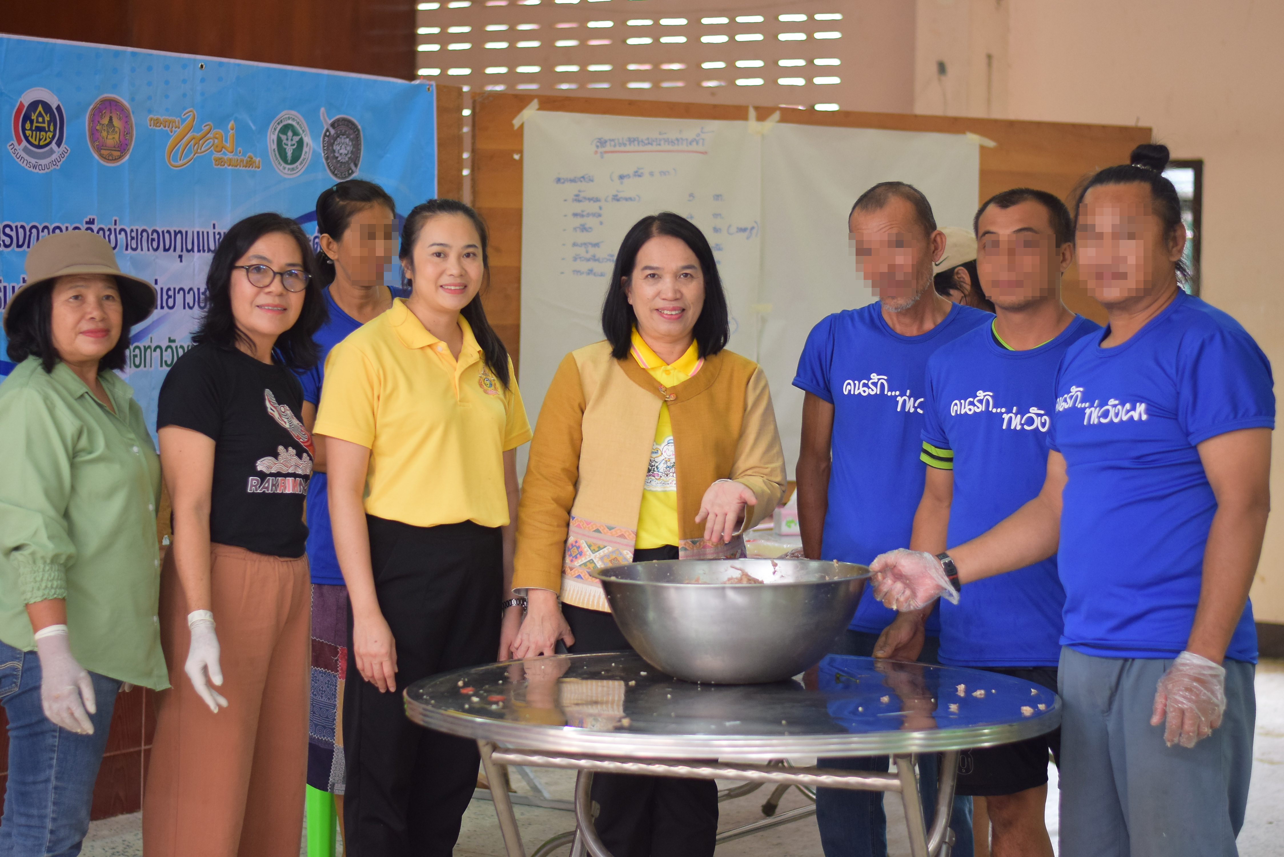 (#)สร้างสรรค์ชุมชน คนพช.น่าน(#) พช.น่าน ดำเนินโครงการเครือข่ายกองทุนแม่ของแผ่นดินระดับจังหวัด หนุนเสริมสัมมาชีพชุมชนแก่เยาวชนกลุ่มเสี่ยงหรือผู้ผ่านการบำบัด วันที่ 2