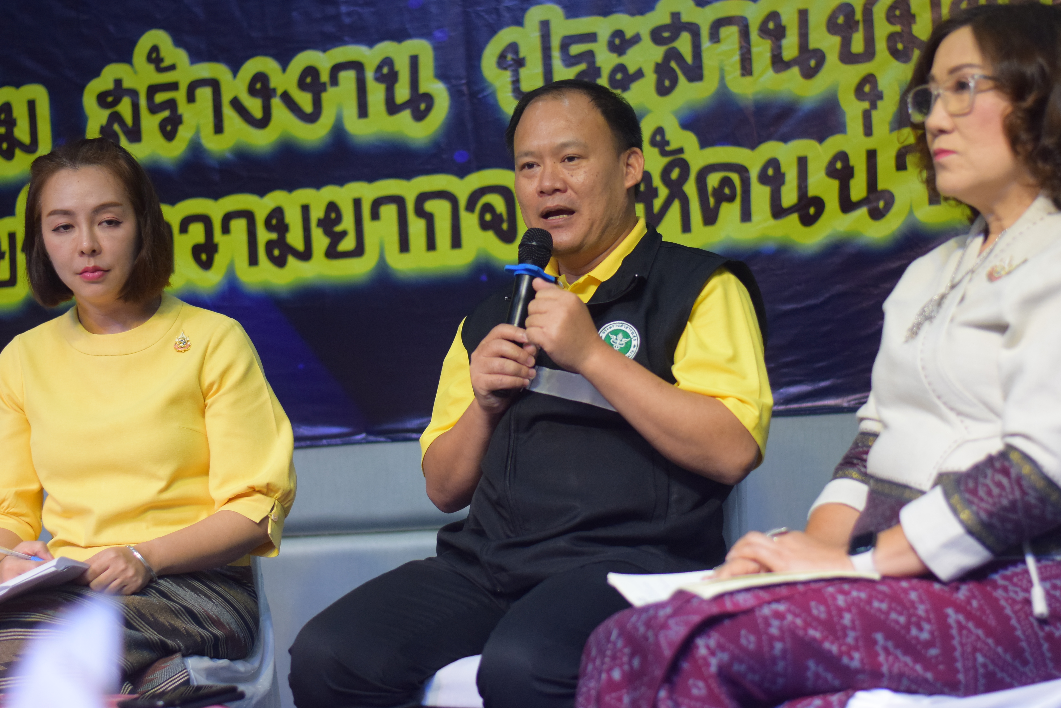 (#)สร้างสรรค์ชุมชน คน พช.น่าน (#) พช.น่าน จัดมหกรรมรวมพลังสามัคคี คนดี พช.น่าน “สร้างทีม สร้างงาน ประสานชุมชน ร่วมขจัดความยากจนให้คนน่าน” ประจำปี 2567