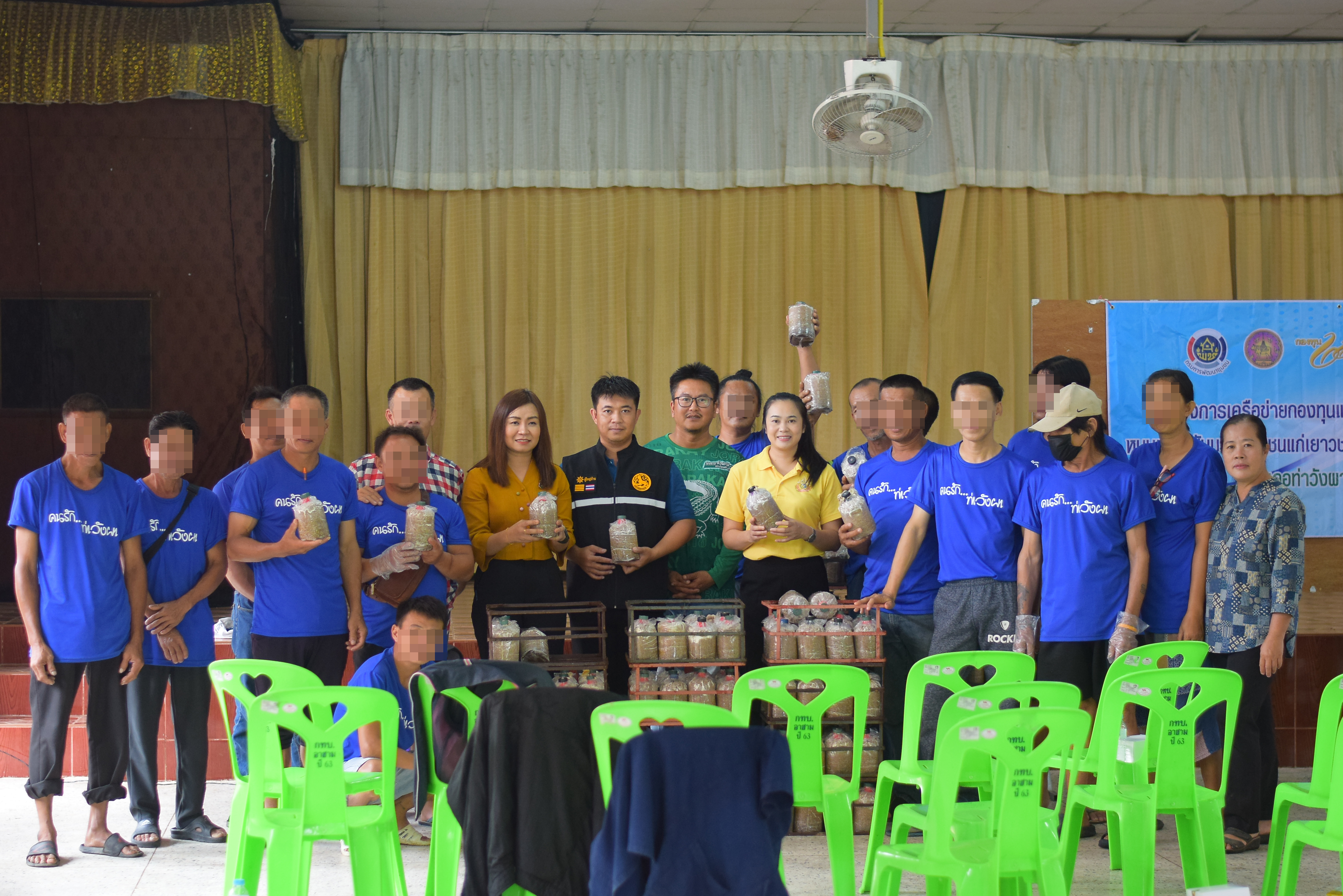 (#)สร้างสรรค์ชุมชน คนพช.น่าน(#) พช.น่าน ดำเนินโครงการเครือข่ายกองทุนแม่ของแผ่นดินระดับจังหวัด หนุนเสริมสัมมาชีพชุมชนแก่เยาวชนกลุ่มเสี่ยงหรือผู้ผ่านการบำบัด วันที่ 2