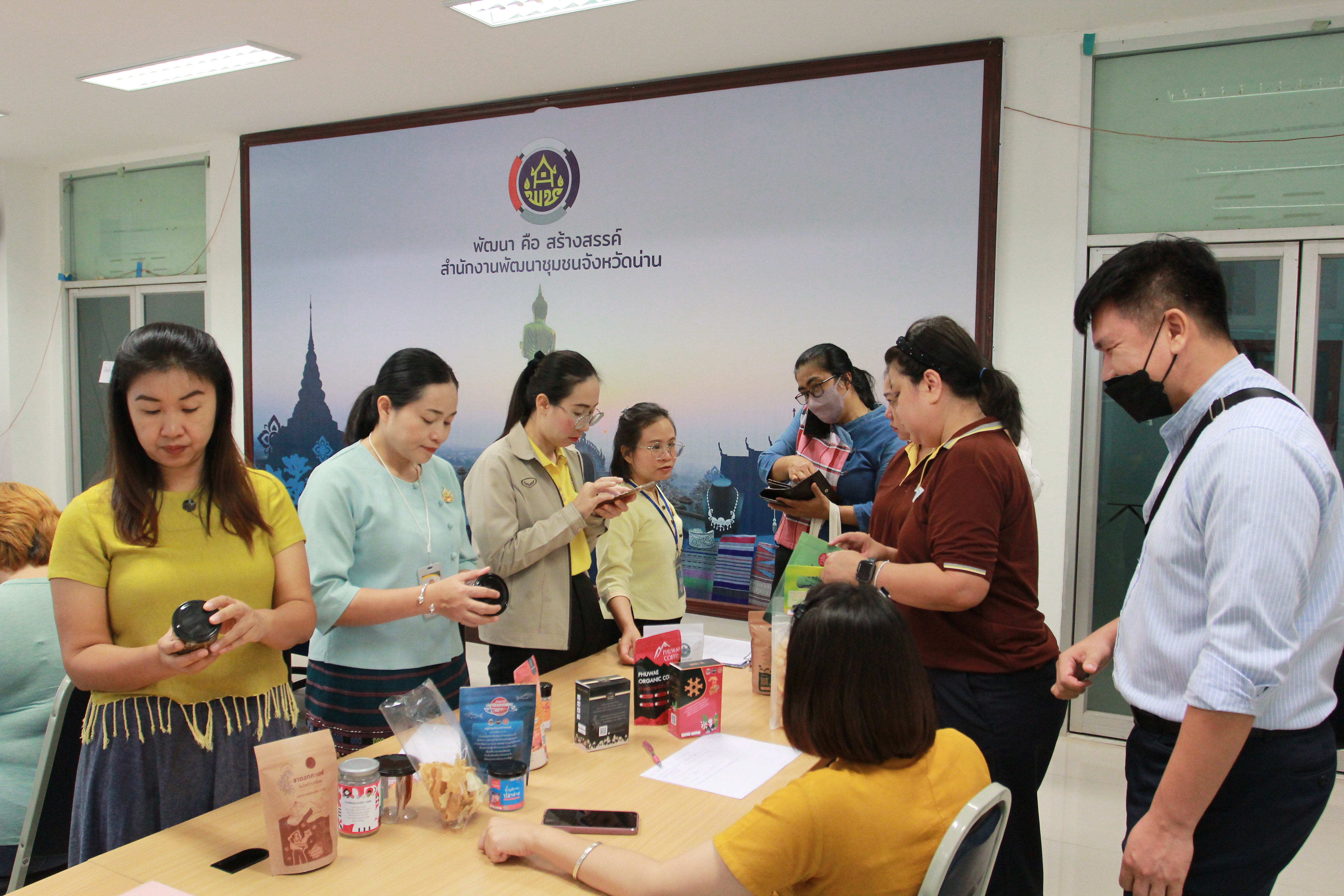 (#)สร้างสรรค์ชุมชน คนพช.น่าน (#) พช.น่าน ประชุมผู้ประกอบการ OTOP ตามโครงการส่งเสริมกระบวนการเครือข่ายองค์ความรู้ (Knowledge – Based OTOP : KBO)