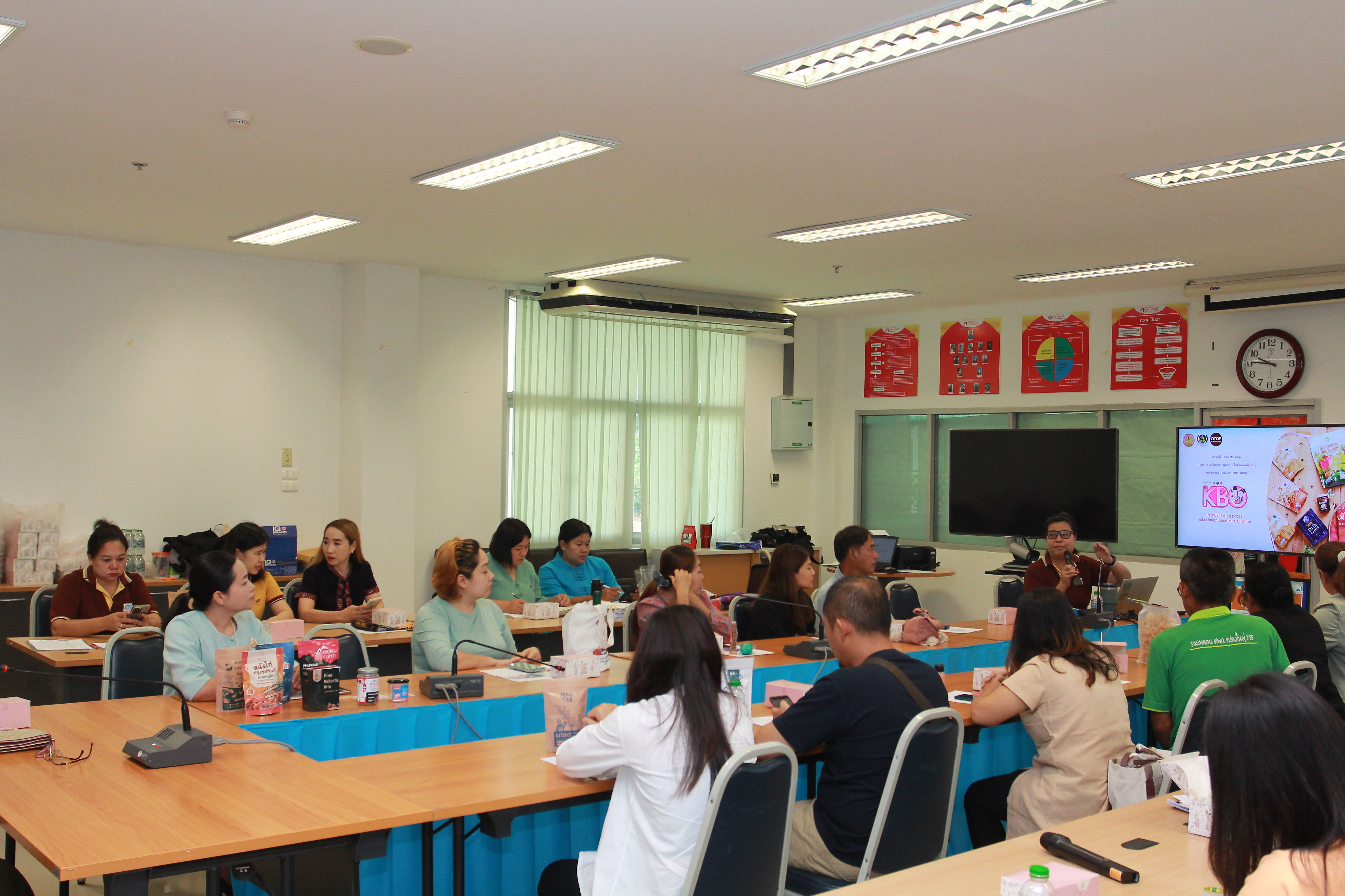 (#)สร้างสรรค์ชุมชน คนพช.น่าน (#) พช.น่าน ประชุมผู้ประกอบการ OTOP ตามโครงการส่งเสริมกระบวนการเครือข่ายองค์ความรู้ (Knowledge – Based OTOP : KBO)