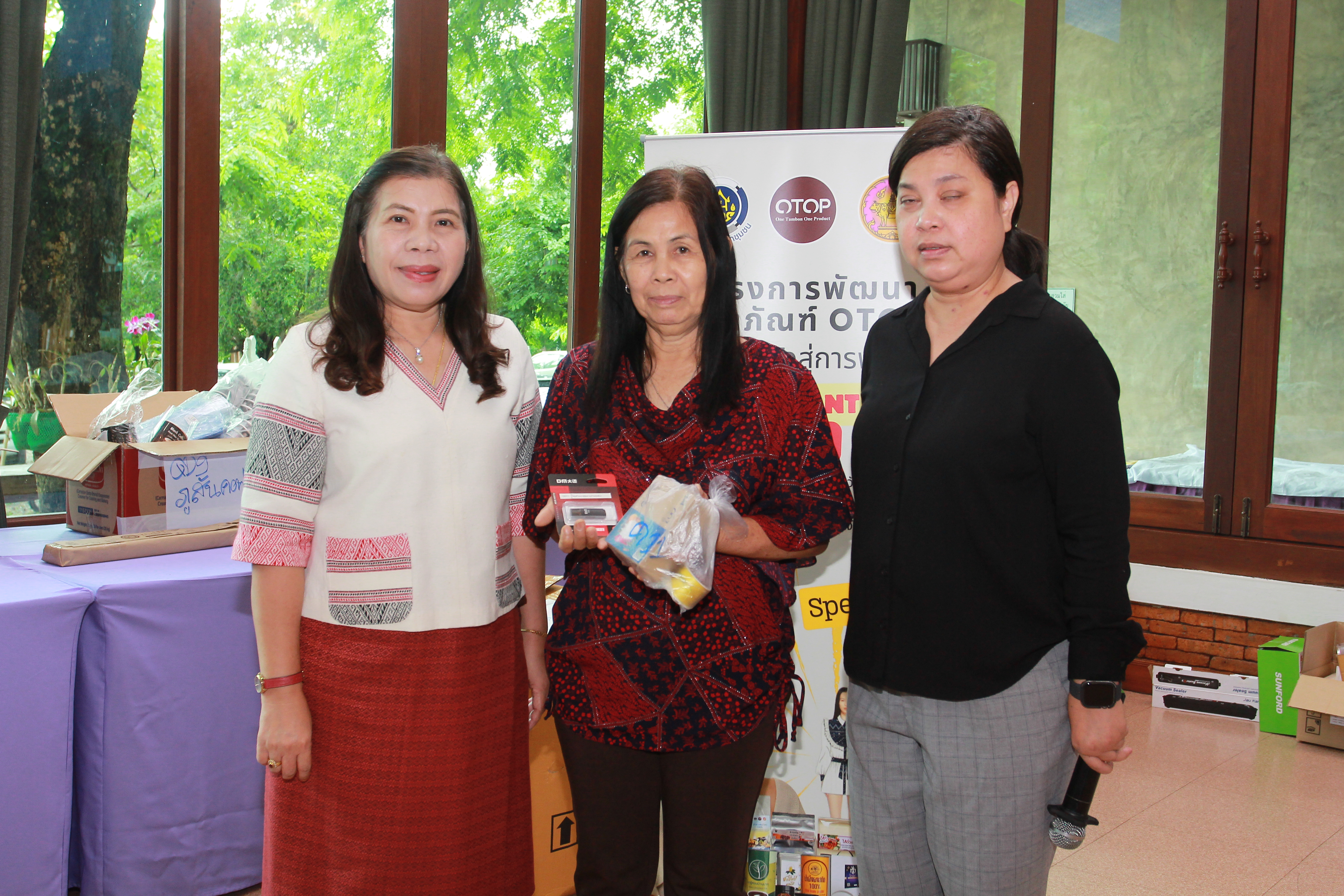 (#)สร้างสรรค์ชุมชน คนพช.น่าน(#) พช.น่าน ดำเนินโครงการส่งเสริมกระบวนการเครือข่ายองค์ความรู้ (Knowledge Based OTOP : KBO)