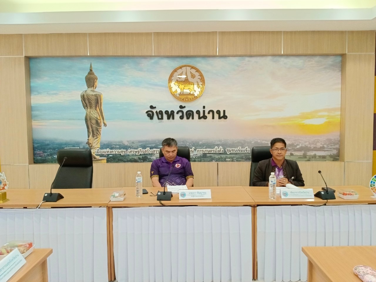 (#)สร้างสรรค์ชุมชน คน พช.น่าน (#) จังหวัดน่าน ประชุมโครงการคัดสรรสุดยอดหนึ่งตำบลหนึ่งผลิตภัณฑ์ไทย ปี พ.ศ. 2567