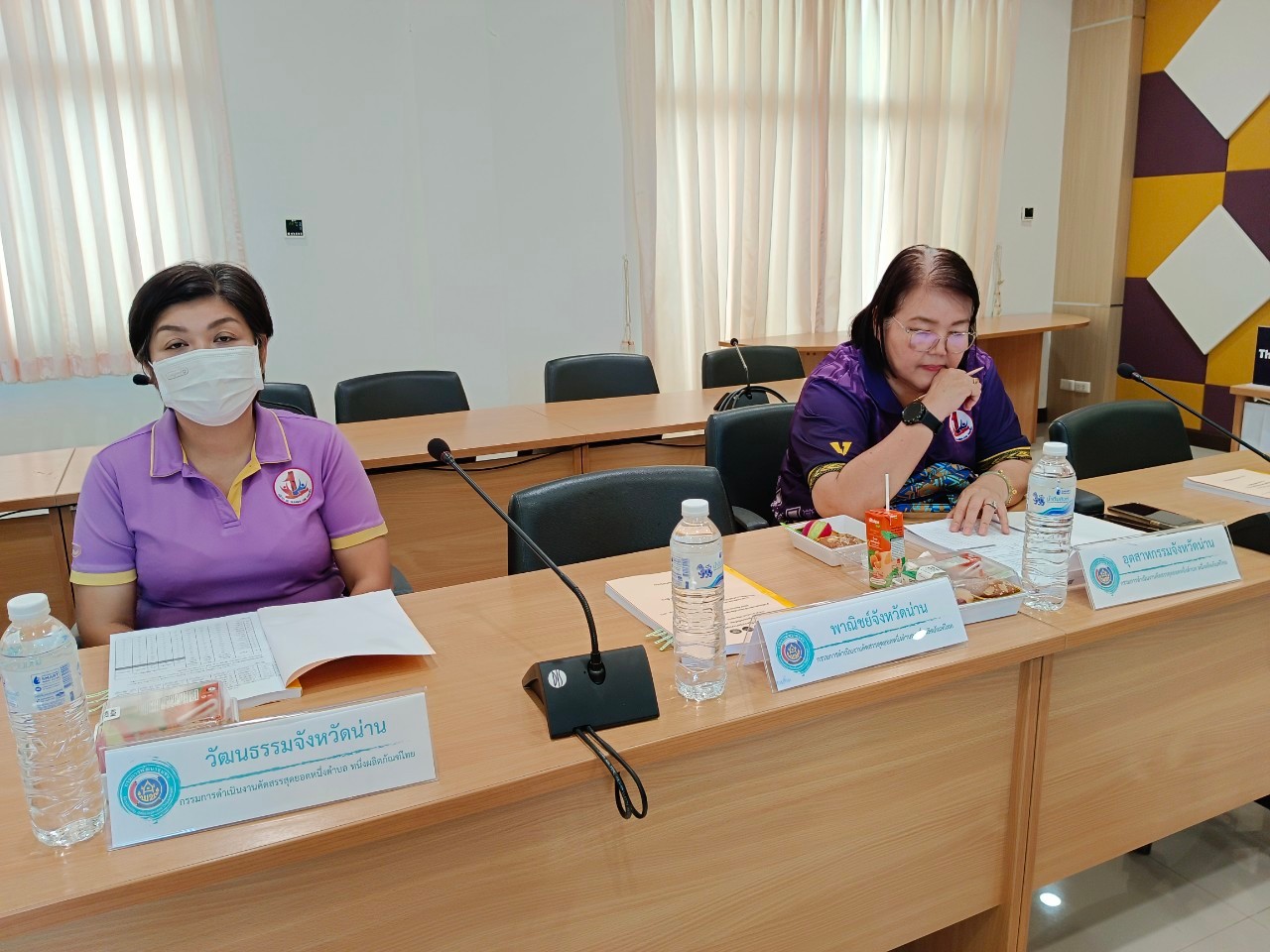 (#)สร้างสรรค์ชุมชน คน พช.น่าน (#) จังหวัดน่าน ประชุมโครงการคัดสรรสุดยอดหนึ่งตำบลหนึ่งผลิตภัณฑ์ไทย ปี พ.ศ. 2567