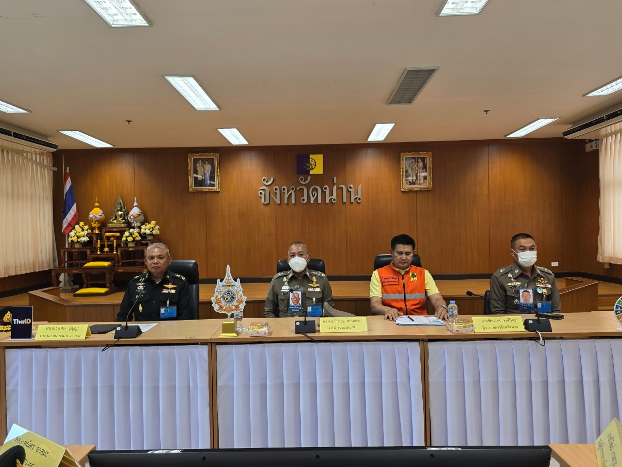 (#)สร้างสรรค์ชุมชน คน พช.น่าน (#) พช.น่าน ร่วมประชุมติดตามการปฎิบัติงานตามโครงการพัฒนาพื้นที่ต้นแบบจังหวัดน่าน