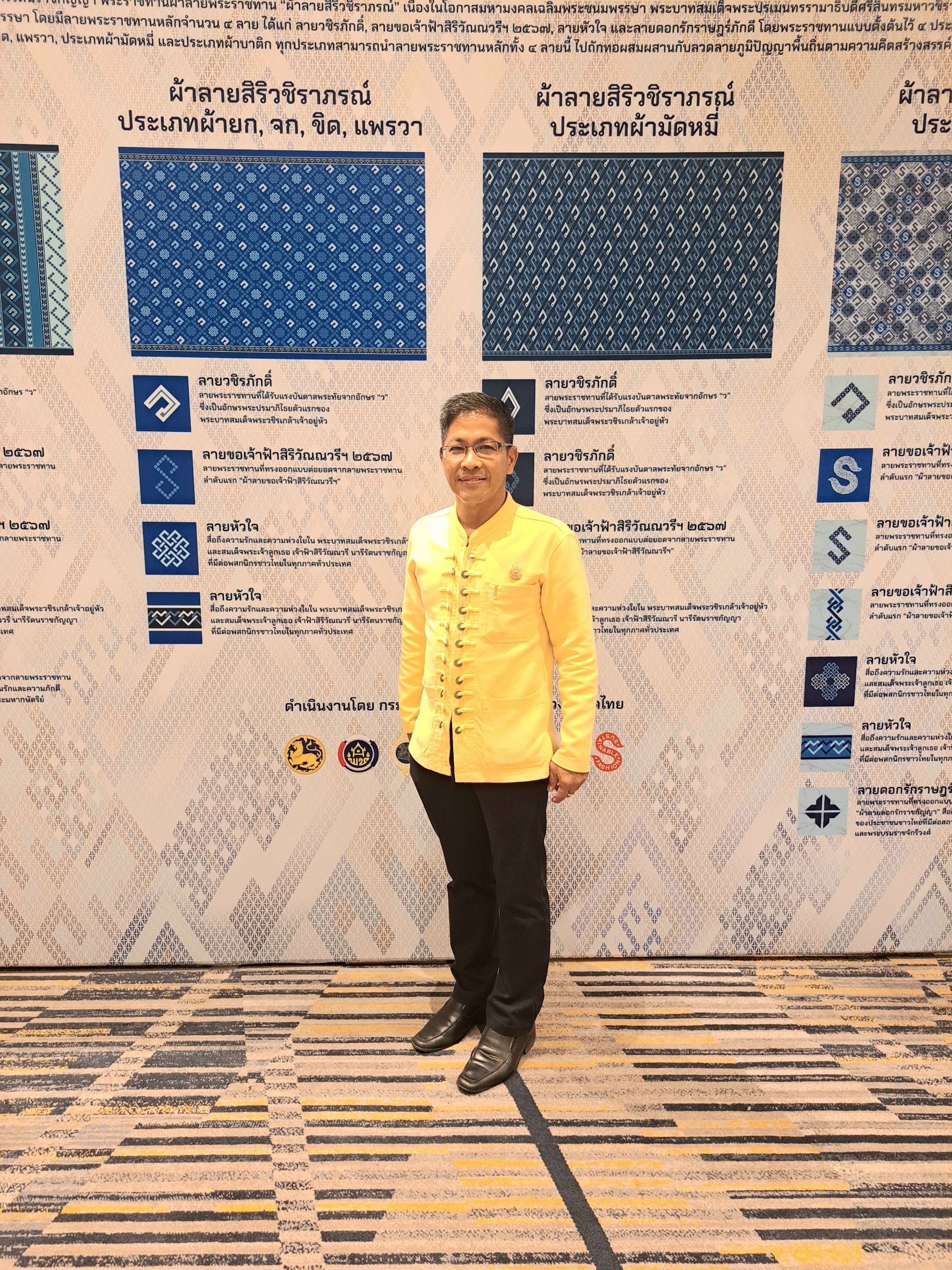 (#)สร้างสรรค์ชุมชน คน พช.น่าน (#) พช.น่าน ร่วมเปิดการประกวดผ้าลายพระราชทาน “ผ้าลายสิริวชิราภรณ์” และงานหัตถกรรม ภาคเหนือ น้อมนำพระดำริ “เจ้าฟ้าสิริวัณณรีฯ” พัฒนาศักยภาพประชาชนอย่างต่อเนื่องเพื่อประเทศชาติมั่นคง ประชาชนมีความสุขอย่างยั่งยืน