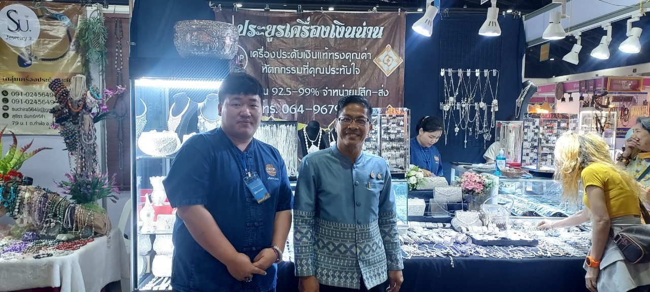 (#)สร้างสรรค์ชุมชน คนพช.น่าน (#) พัฒนาการจังหวัดน่าน เยี่ยมบูธให้กำลังใจผู้ประกอบการ OTOP  ร่วมงาน “ ศิลปาชีพ ประทีปไทย OTOP หลอมดวงใจ ด้วยพระบารมี”