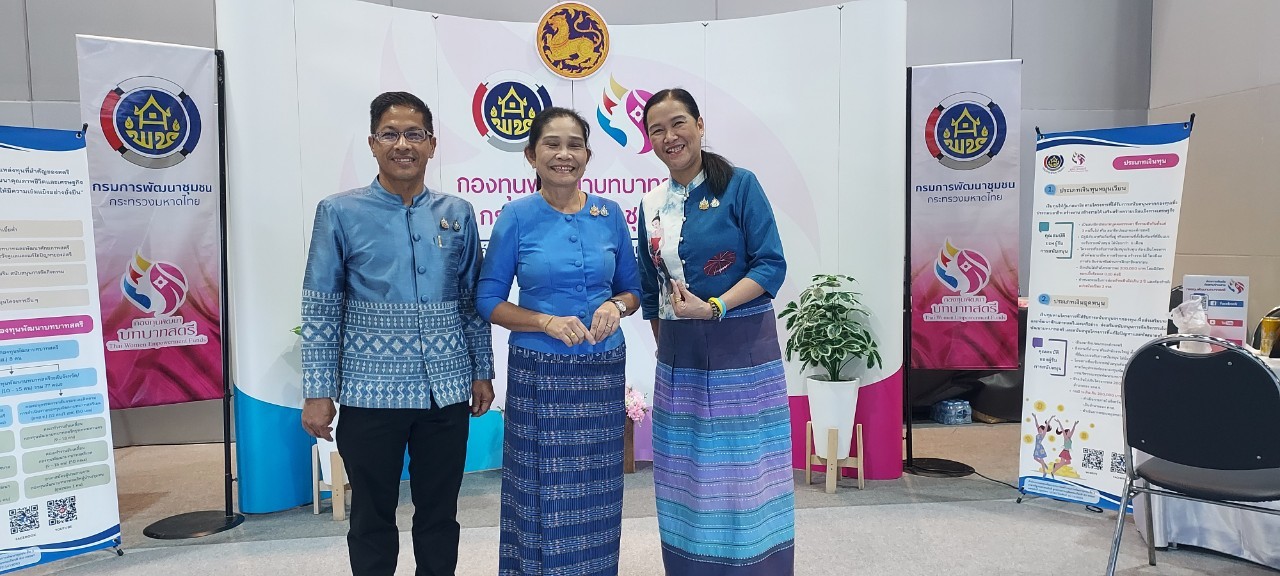 (#)สร้างสรรค์ชุมชน คนพช.น่าน (#) พัฒนาการจังหวัดน่าน เยี่ยมบูธให้กำลังใจผู้ประกอบการ OTOP  ร่วมงาน “ ศิลปาชีพ ประทีปไทย OTOP หลอมดวงใจ ด้วยพระบารมี”