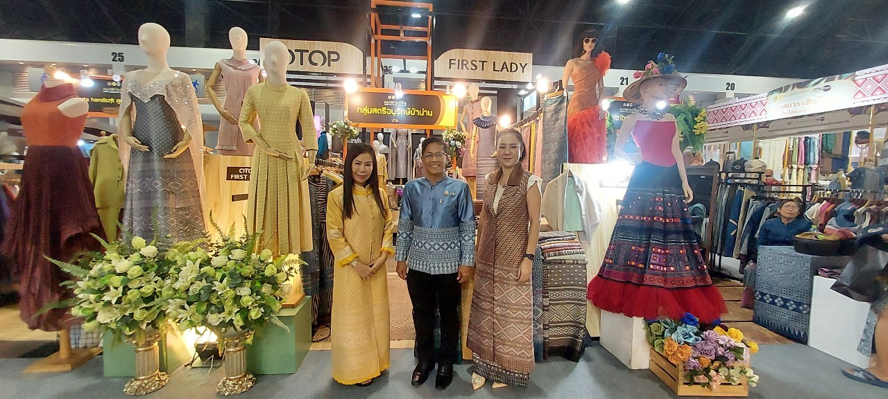 (#)สร้างสรรค์ชุมชน คนพช.น่าน (#) พัฒนาการจังหวัดน่าน เยี่ยมบูธให้กำลังใจผู้ประกอบการ OTOP  ร่วมงาน “ ศิลปาชีพ ประทีปไทย OTOP หลอมดวงใจ ด้วยพระบารมี”