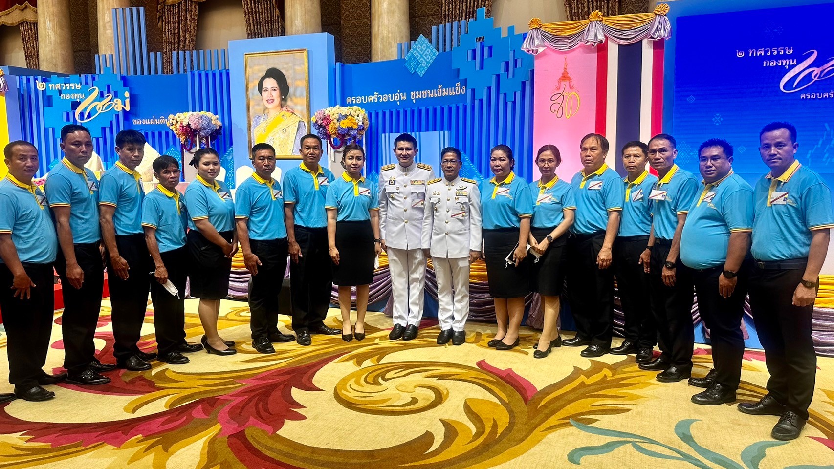 (#)สร้างสรรค์ชุมชน คนพช.น่าน(#) ผู้ว่าราชการจังหวัดน่าน นำต้นกล้ากองทุนแม่ของแผ่นดิน เฝ้ารับเสด็จฯ พระบาทสมเด็จพระเจ้าอยู่หัว และสมเด็จพระนางเจ้าฯ พระบรมราชินี และเข้าเฝ้าฯ รับพระราชทานเงินพระราชทานขวัญถุงกองทุนแม่ของแผ่นดิน ในงานมหกรรมกองทุนแม่ของแผ่นดิน ประจำปี 2567