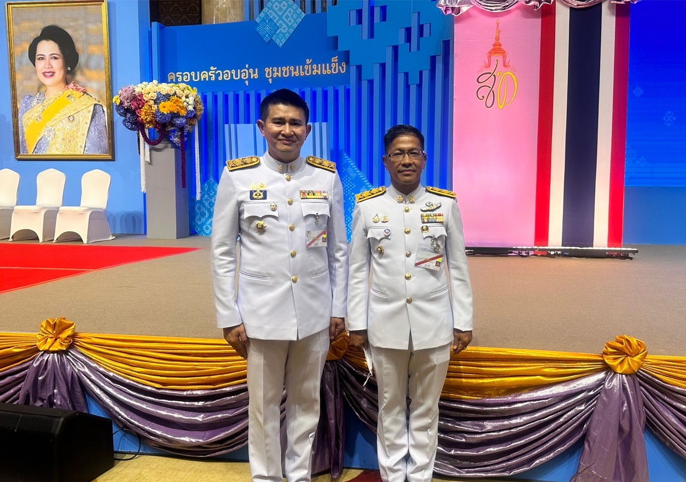 (#)สร้างสรรค์ชุมชน คนพช.น่าน(#) ผู้ว่าราชการจังหวัดน่าน นำต้นกล้ากองทุนแม่ของแผ่นดิน เฝ้ารับเสด็จฯ พระบาทสมเด็จพระเจ้าอยู่หัว และสมเด็จพระนางเจ้าฯ พระบรมราชินี และเข้าเฝ้าฯ รับพระราชทานเงินพระราชทานขวัญถุงกองทุนแม่ของแผ่นดิน ในงานมหกรรมกองทุนแม่ของแผ่นดิน ประจำปี 2567