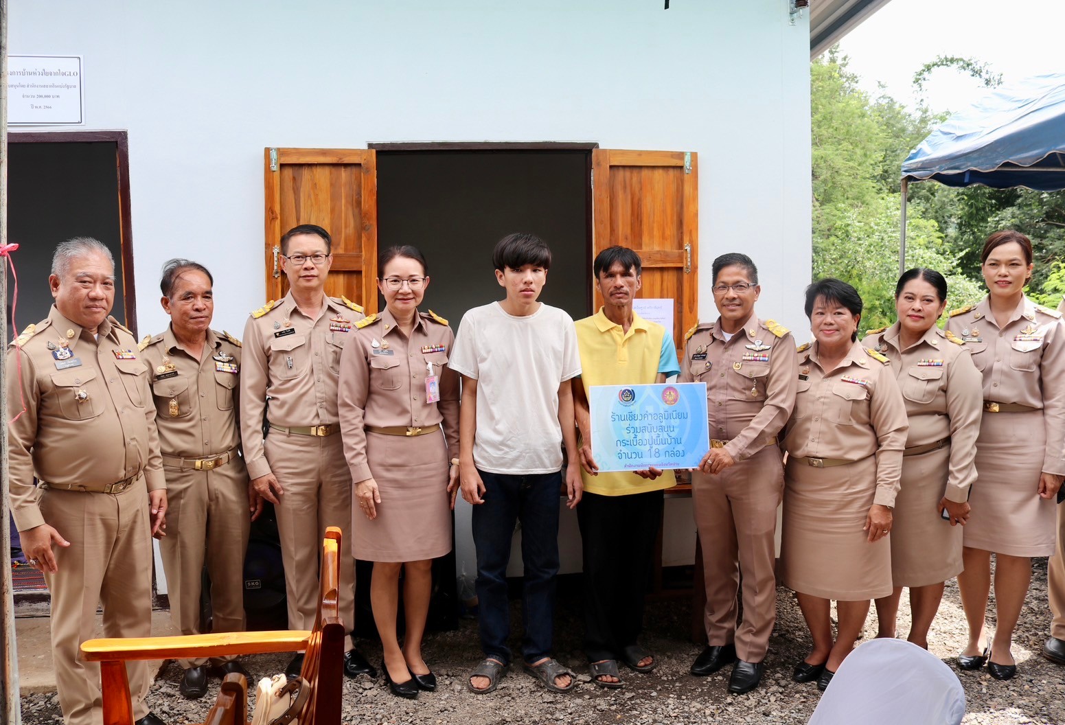 (#)สร้างสรรค์ชุมชน คนพช.น่าน(#) พช.น่าน จัดพิธีมอบบ้านโครงการบ้านห่วงใยจากใจสำนักงานสลากกินแบ่งรัฐบาล (GLO) ประจำปี 2566