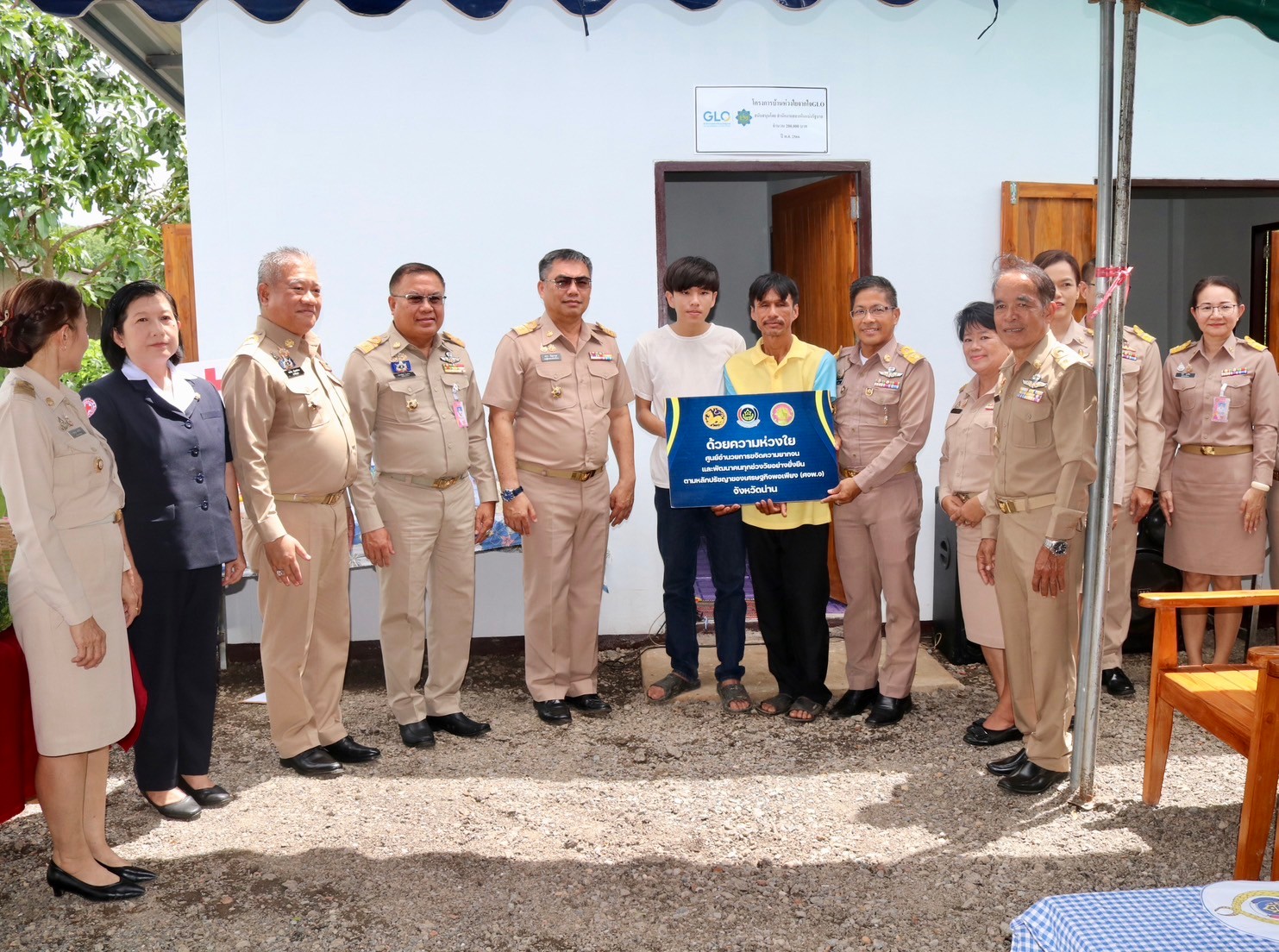 (#)สร้างสรรค์ชุมชน คนพช.น่าน(#) พช.น่าน จัดพิธีมอบบ้านโครงการบ้านห่วงใยจากใจสำนักงานสลากกินแบ่งรัฐบาล (GLO) ประจำปี 2566