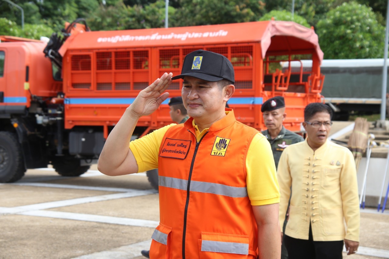 (#)สร้างสรรค์ชุมชน คน พช.น่าน (#) พช.น่าน ร่วม kick off ทำความสะอาดเมือง หลังน้ำลด “รวมพลังช่วยเหลือผู้ประสบอุทกภัยจังหวัดน่าน”