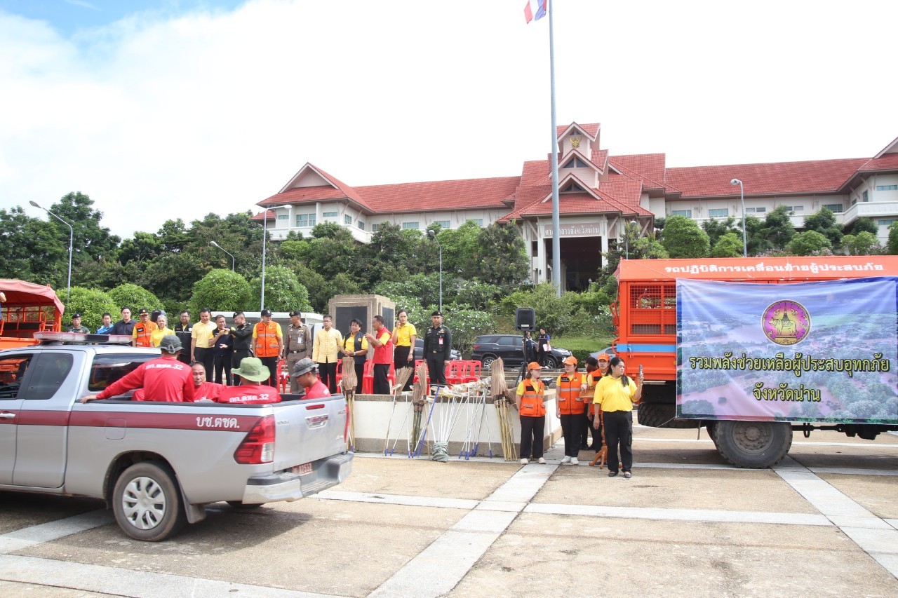 (#)สร้างสรรค์ชุมชน คน พช.น่าน (#) พช.น่าน ร่วม kick off ทำความสะอาดเมือง หลังน้ำลด “รวมพลังช่วยเหลือผู้ประสบอุทกภัยจังหวัดน่าน”