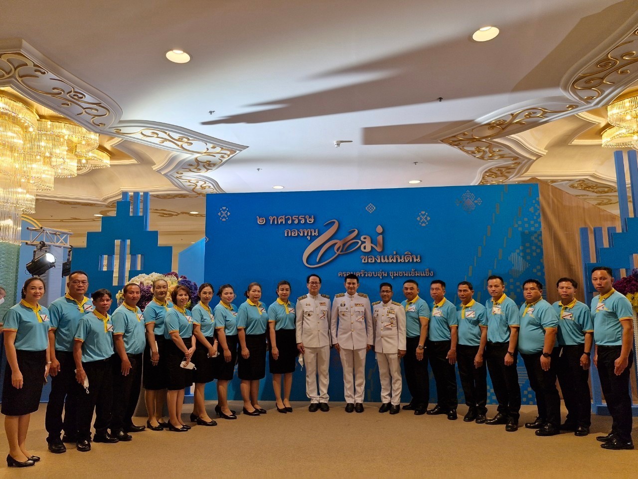 (#)สร้างสรรค์ชุมชน คนพช.น่าน(#) ผู้ว่าราชการจังหวัดน่าน นำต้นกล้ากองทุนแม่ของแผ่นดิน เฝ้ารับเสด็จฯ พระบาทสมเด็จพระเจ้าอยู่หัว และสมเด็จพระนางเจ้าฯ พระบรมราชินี และเข้าเฝ้าฯ รับพระราชทานเงินพระราชทานขวัญถุงกองทุนแม่ของแผ่นดิน ในงานมหกรรมกองทุนแม่ของแผ่นดิน ประจำปี 2567