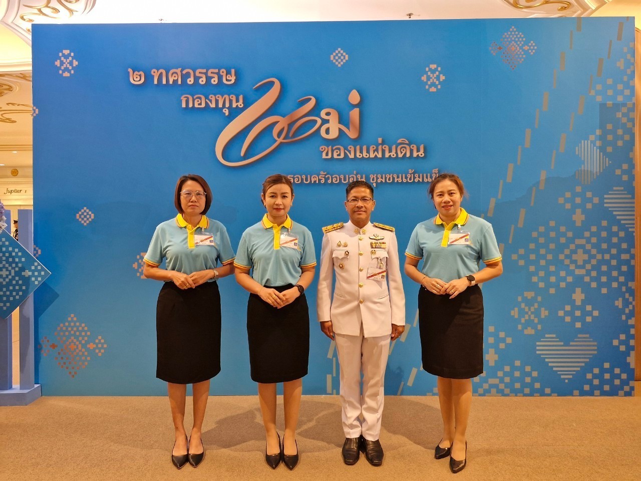 (#)สร้างสรรค์ชุมชน คนพช.น่าน(#) ผู้ว่าราชการจังหวัดน่าน นำต้นกล้ากองทุนแม่ของแผ่นดิน เฝ้ารับเสด็จฯ พระบาทสมเด็จพระเจ้าอยู่หัว และสมเด็จพระนางเจ้าฯ พระบรมราชินี และเข้าเฝ้าฯ รับพระราชทานเงินพระราชทานขวัญถุงกองทุนแม่ของแผ่นดิน ในงานมหกรรมกองทุนแม่ของแผ่นดิน ประจำปี 2567