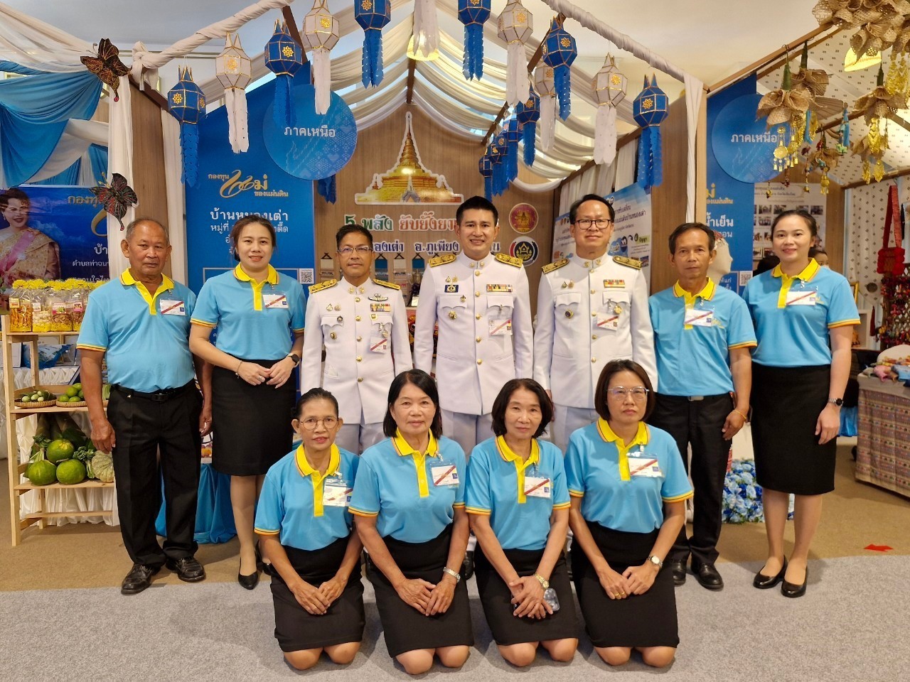 (#)สร้างสรรค์ชุมชน คนพช.น่าน(#) ผู้ว่าราชการจังหวัดน่าน นำต้นกล้ากองทุนแม่ของแผ่นดิน เฝ้ารับเสด็จฯ พระบาทสมเด็จพระเจ้าอยู่หัว และสมเด็จพระนางเจ้าฯ พระบรมราชินี และเข้าเฝ้าฯ รับพระราชทานเงินพระราชทานขวัญถุงกองทุนแม่ของแผ่นดิน ในงานมหกรรมกองทุนแม่ของแผ่นดิน ประจำปี 2567