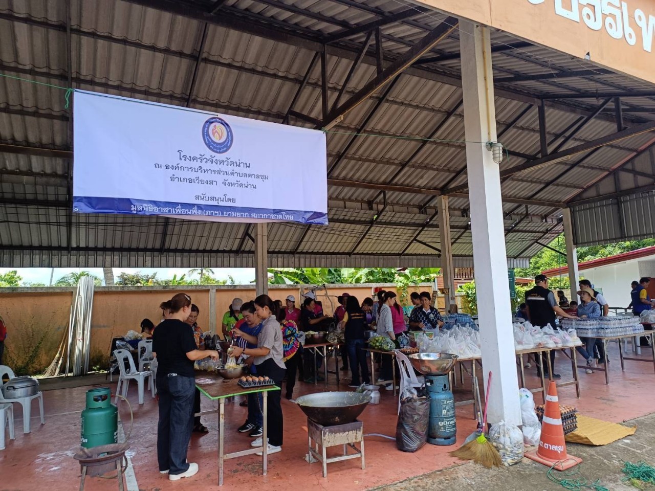 (#)สร้างสรรค์ชุมชน คนพช.น่าน(#) มูลนิธิอาสาเพื่อนพึ่ง(ภา)ยามยาก สภากาชาดไทย จัดโรงครัวช่วยเหลือผู้ประสบอุทกภัย โดยการประสานงานของสำนักงานพัฒนาชุมชนจังหวัดน่าน