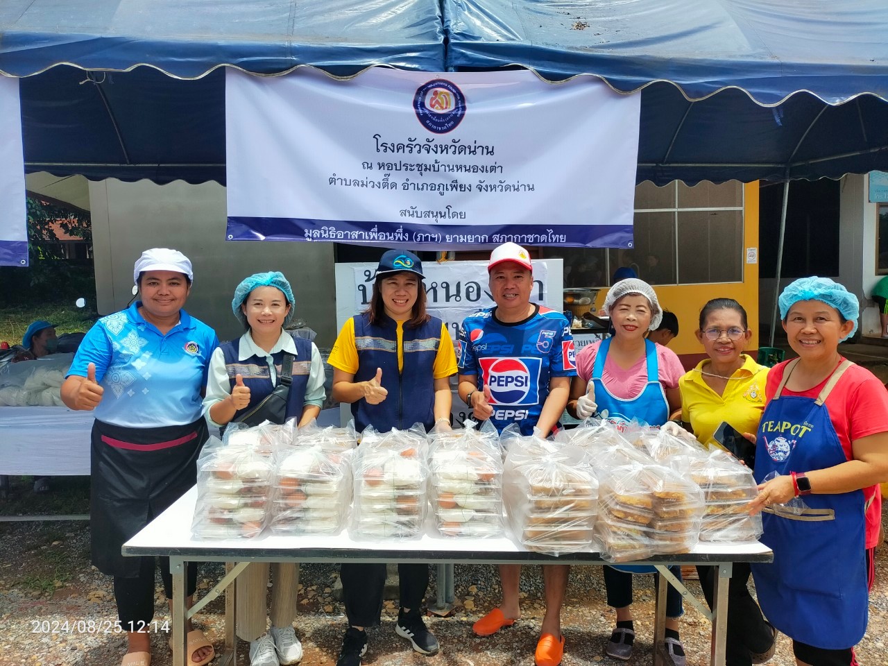 (#)สร้างสรรค์ชุมชน คนพช.น่าน(#) มูลนิธิอาสาเพื่อนพึ่ง(ภา)ยามยาก สภากาชาดไทย จัดโรงครัวช่วยเหลือผู้ประสบอุทกภัย โดยการประสานงานของสำนักงานพัฒนาชุมชนจังหวัดน่าน