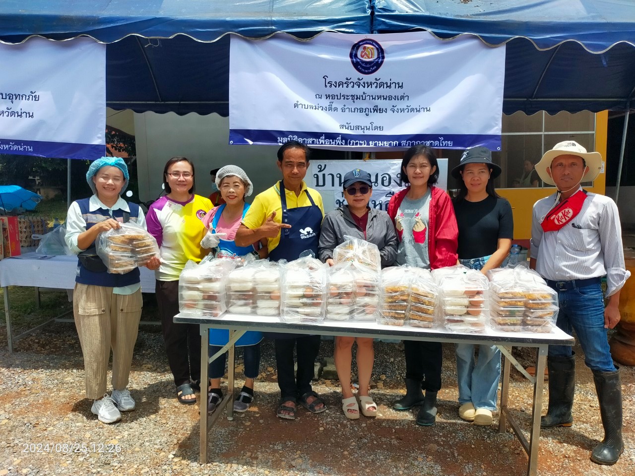 (#)สร้างสรรค์ชุมชน คนพช.น่าน(#) มูลนิธิอาสาเพื่อนพึ่ง(ภา)ยามยาก สภากาชาดไทย จัดโรงครัวช่วยเหลือผู้ประสบอุทกภัย โดยการประสานงานของสำนักงานพัฒนาชุมชนจังหวัดน่าน