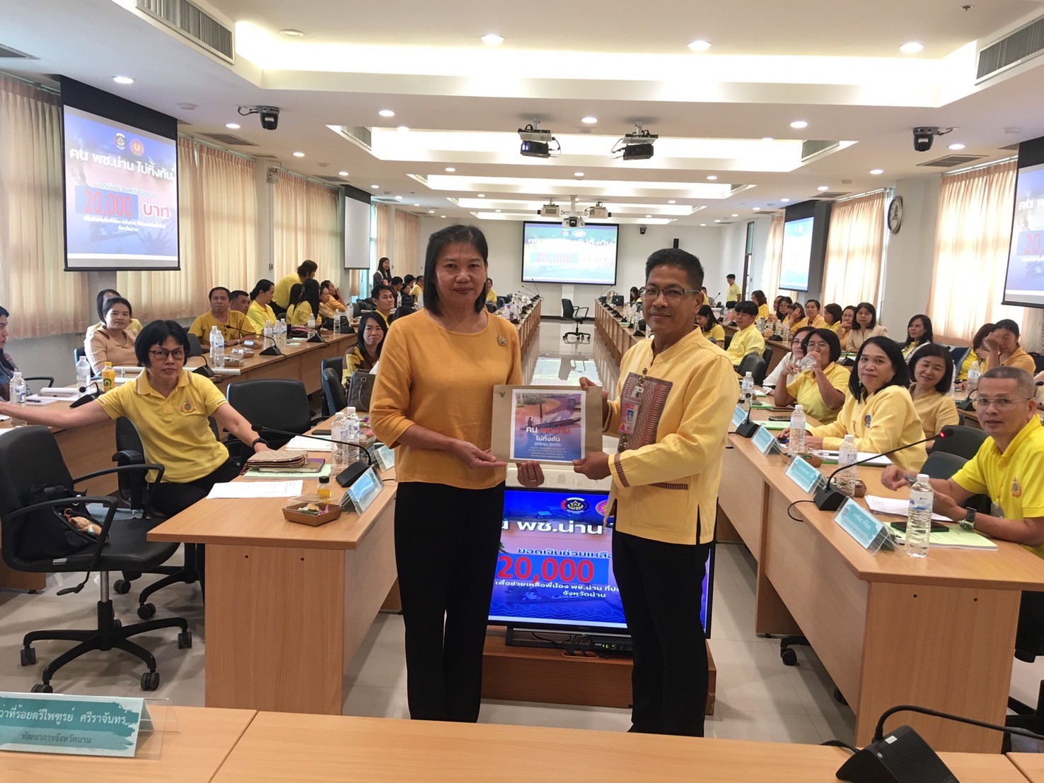 (#)สร้างสรรค์ชุมชน คน พช.น่าน (#) พช.น่าน มอบเงินช่วยเหลือครอบครัวพี่น้อง พช.น่าน ที่ประสบอุทกภัยในพื้นที่จังหวัดน่าน “พช.น่านไม่ทิ้งกัน”