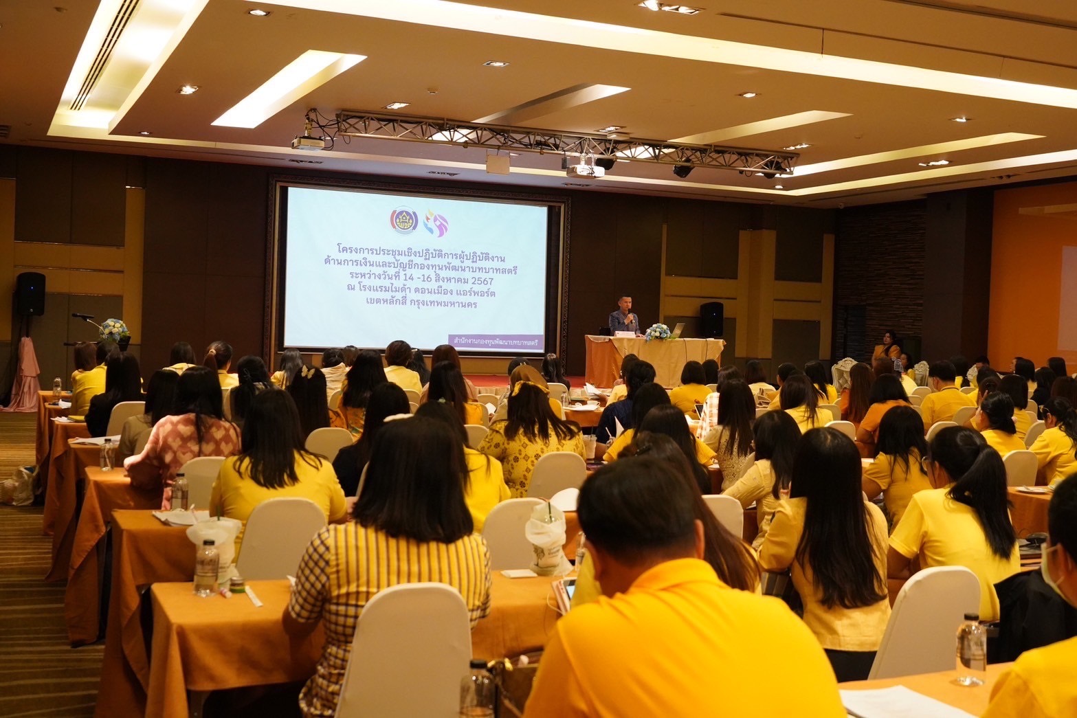 (#)สร้างสรรค์ชุมชน คนพช.น่าน(#) พช.น่าน ร่วมโครงการประชุมเชิงปฏิบัติการผู้ปฏิบัติงานด้านการเงินและบัญชีกองทุนพัฒนาบทบาทสตรี