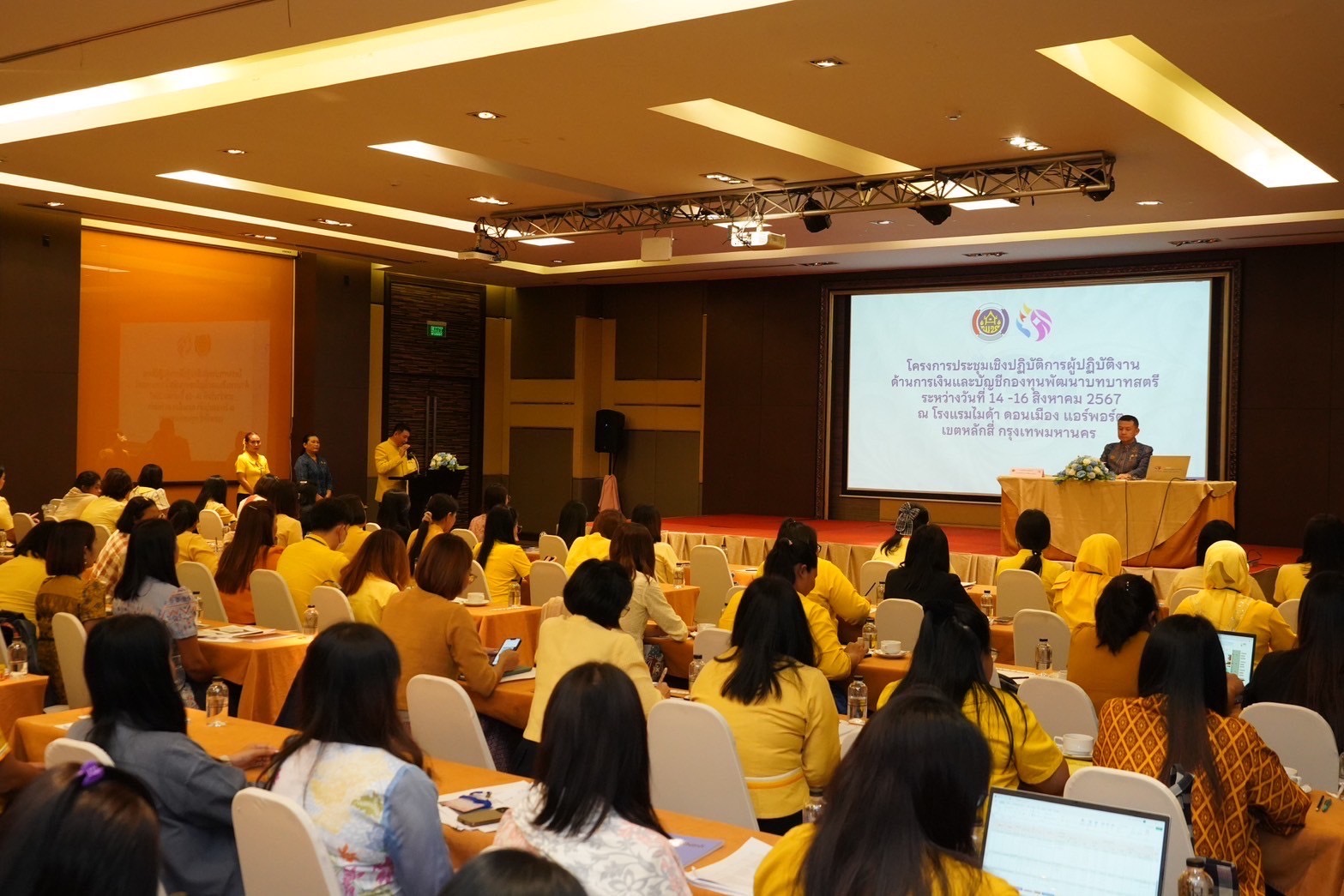 (#)สร้างสรรค์ชุมชน คนพช.น่าน(#) พช.น่าน ร่วมโครงการประชุมเชิงปฏิบัติการผู้ปฏิบัติงานด้านการเงินและบัญชีกองทุนพัฒนาบทบาทสตรี