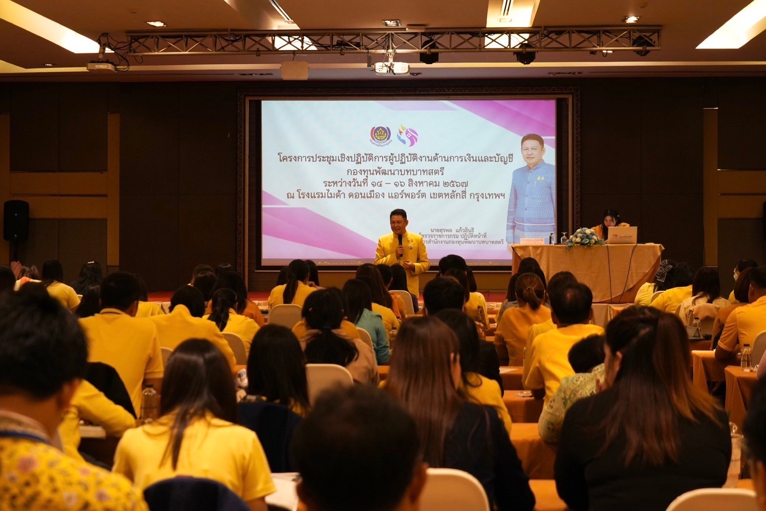 (#)สร้างสรรค์ชุมชน คนพช.น่าน(#) พช.น่าน ร่วมโครงการประชุมเชิงปฏิบัติการผู้ปฏิบัติงานด้านการเงินและบัญชีกองทุนพัฒนาบทบาทสตรี