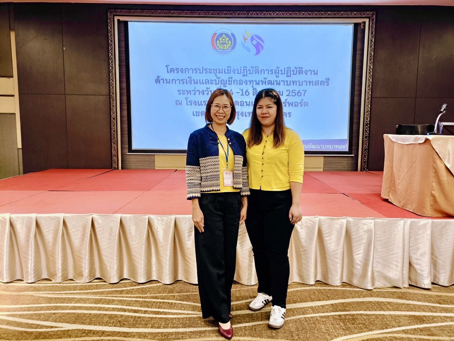 (#)สร้างสรรค์ชุมชน คนพช.น่าน(#) พช.น่าน ร่วมโครงการประชุมเชิงปฏิบัติการผู้ปฏิบัติงานด้านการเงินและบัญชีกองทุนพัฒนาบทบาทสตรี