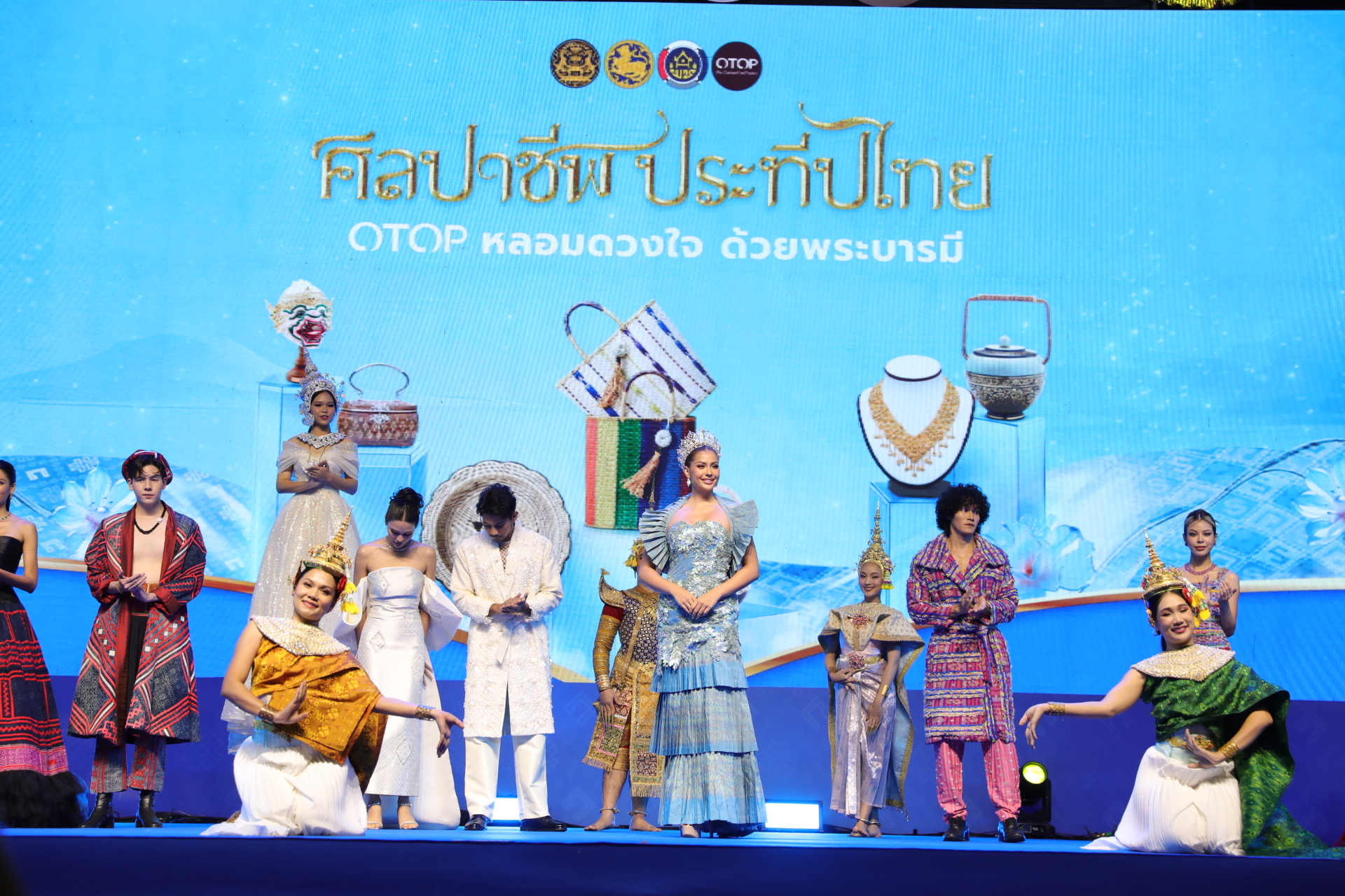 (#)สร้างสรรค์ชุมชน คนพช.น่าน (#) พช.น่าน ร่วมพิธีเปิดงาน “ศิลปาชีพประทีปไทย OTOP หลอมดวงใจ ด้วยพระบารมี” เพื่อน้อมสำนึกในพระมหากรุณาธิคุณของสมเด็จพระนางเจ้าสิริกิติ์ พระบรมราชินีนาถ พระบรมราชชนนีพันปีหลวง “พระแม่แห่งแผ่นดิน”