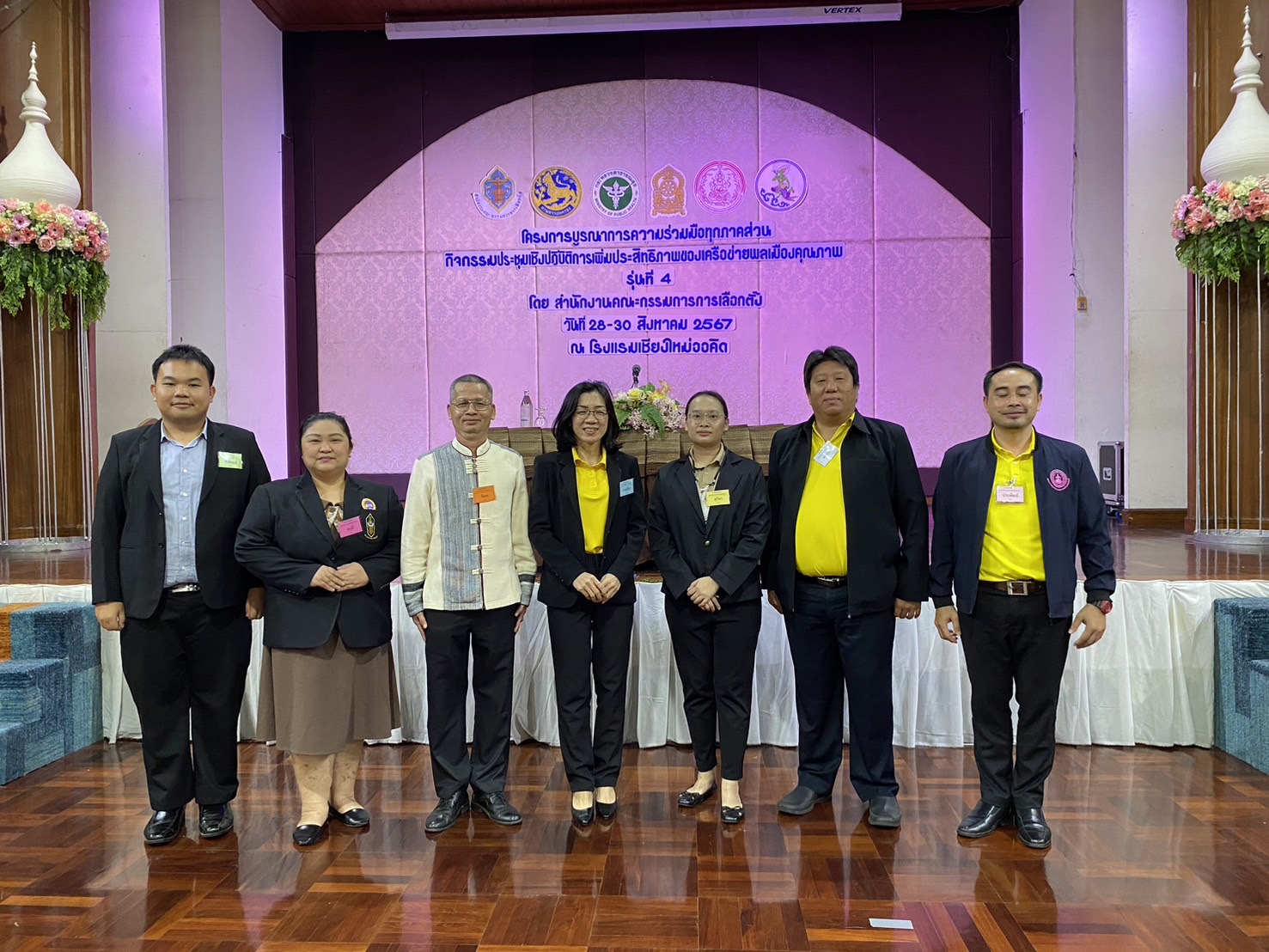 (#)สร้างสรรค์ชุมชน คน พช.น่าน (#) พช.น่าน ร่วมประชุมเชิงปฏิบัติการเพิ่มประสิทธิภาพเครือข่ายพลเมืองคุณภาพ ที่ จ.เชียงใหม่