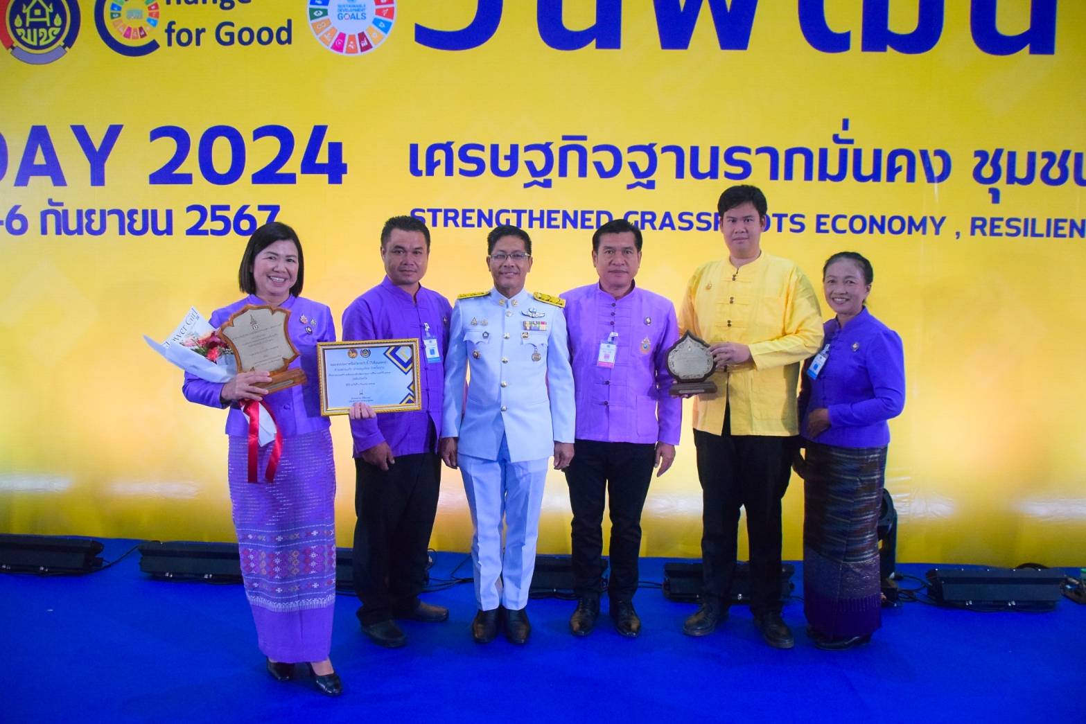 #สร้างสรรค์ชุมชน คนพช.น่าน# ผู้ว่าราชการจังหวัดน่าน เข้ารับรางวัลการขับเคลื่อนหมู่บ้านป้องกันและแก้ไขปัญหายาเสพติดโดยกองทุนแม่ของแผ่นดิน จากปลัดกระทรวงมหาดไทย ในงาน “วันพัฒนาชุมชน” CD Day 2024