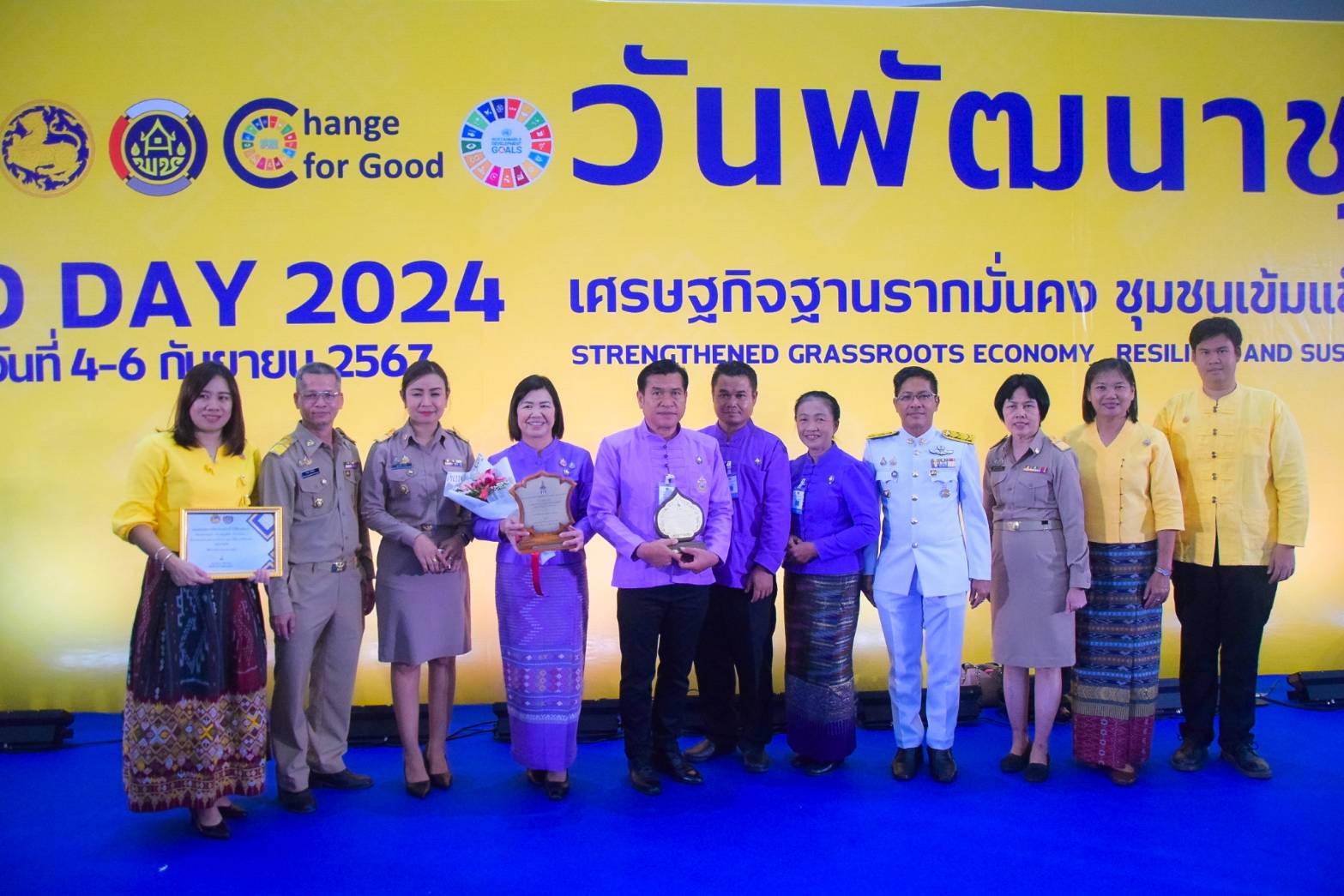 #สร้างสรรค์ชุมชน คนพช.น่าน# ผู้ว่าราชการจังหวัดน่าน เข้ารับรางวัลการขับเคลื่อนหมู่บ้านป้องกันและแก้ไขปัญหายาเสพติดโดยกองทุนแม่ของแผ่นดิน จากปลัดกระทรวงมหาดไทย ในงาน “วันพัฒนาชุมชน” CD Day 2024