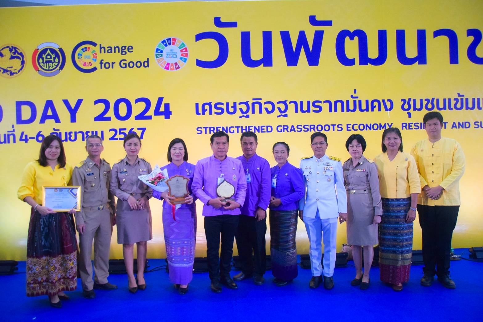 #สร้างสรรค์ชุมชน คนพช.น่าน# ผู้ว่าราชการจังหวัดน่าน เข้ารับรางวัลการขับเคลื่อนหมู่บ้านป้องกันและแก้ไขปัญหายาเสพติดโดยกองทุนแม่ของแผ่นดิน จากปลัดกระทรวงมหาดไทย ในงาน “วันพัฒนาชุมชน” CD Day 2024