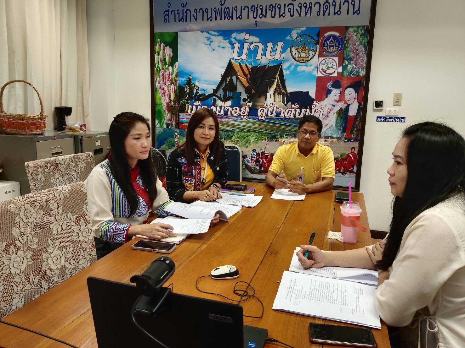 #)สร้างสรรค์ชุมชน คนพช.น่าน(#) พช.น่าน ประชุมการเตรียมความพร้อมในการจัดพิธีมอบเงินพระราชทานขวัญถุงกองทุนแม่ของแผ่นดิน ประจำปี 2567 ผ่านระบบออนไลน์ Webex Meeting