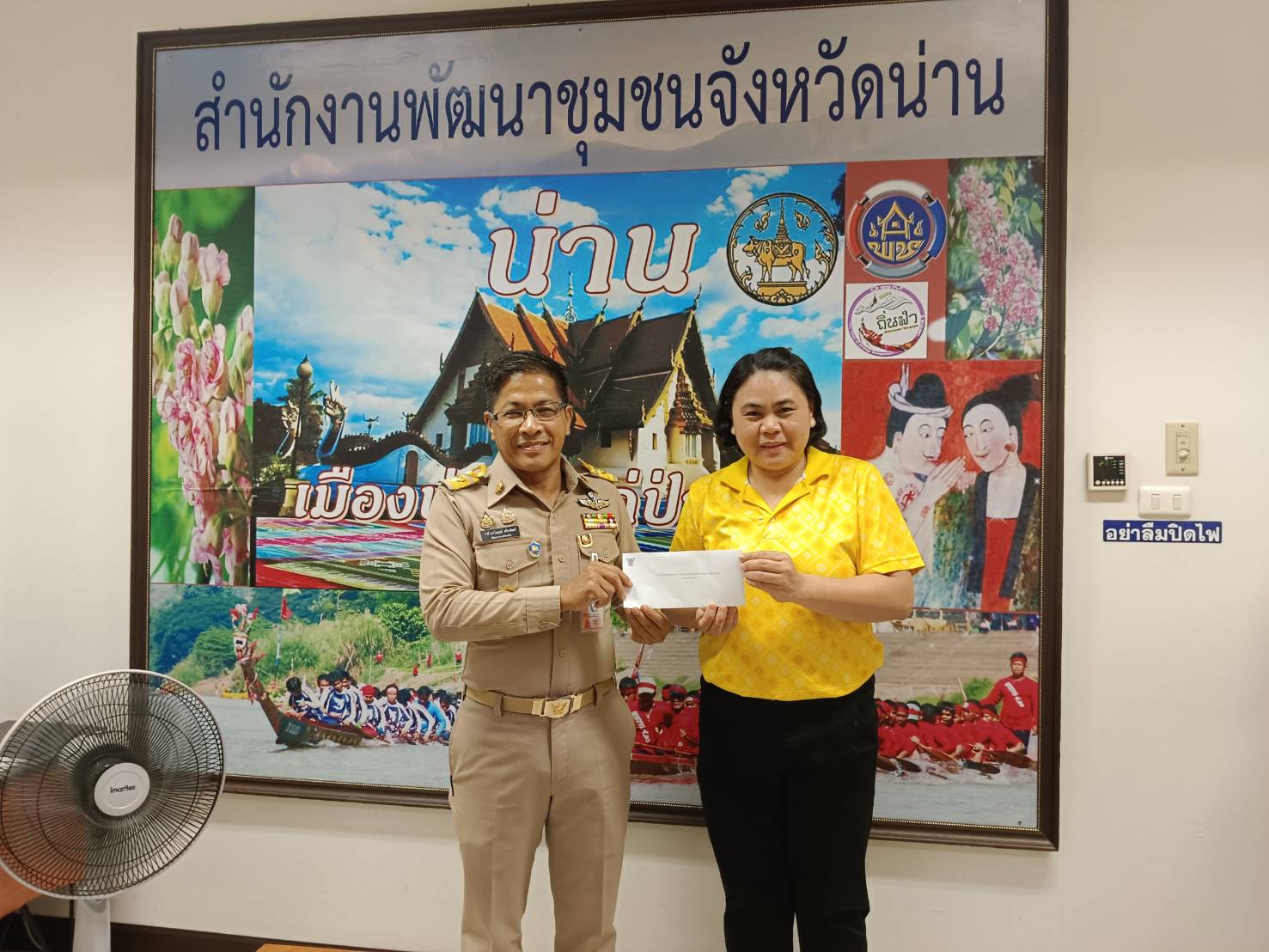 (#)สร้างสรรค์ชุมชน คนพช.น่าน(#) พช.น่าน มอบเงินกองทุนสวัสดิการกรมการพัฒนาชุมชน ช่วยเหลือผู้ประสบภัยจากสถานการณ์อุทกภัย จังหวัดน่าน