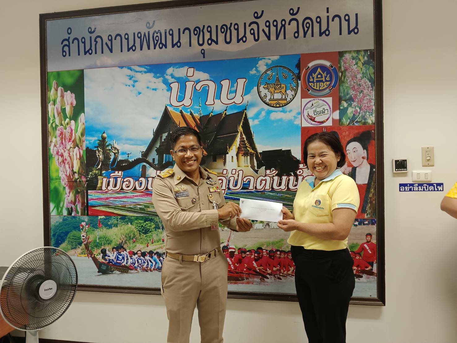 (#)สร้างสรรค์ชุมชน คนพช.น่าน(#) พช.น่าน มอบเงินกองทุนสวัสดิการกรมการพัฒนาชุมชน ช่วยเหลือผู้ประสบภัยจากสถานการณ์อุทกภัย จังหวัดน่าน