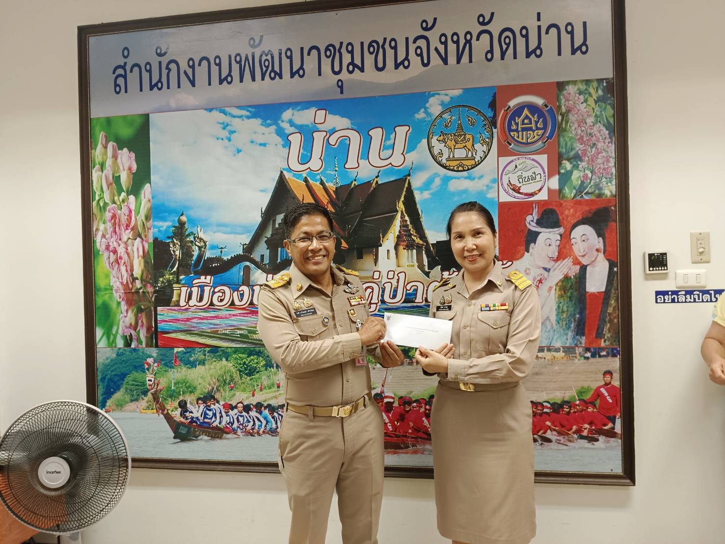 (#)สร้างสรรค์ชุมชน คนพช.น่าน(#) พช.น่าน มอบเงินกองทุนสวัสดิการกรมการพัฒนาชุมชน ช่วยเหลือผู้ประสบภัยจากสถานการณ์อุทกภัย จังหวัดน่าน