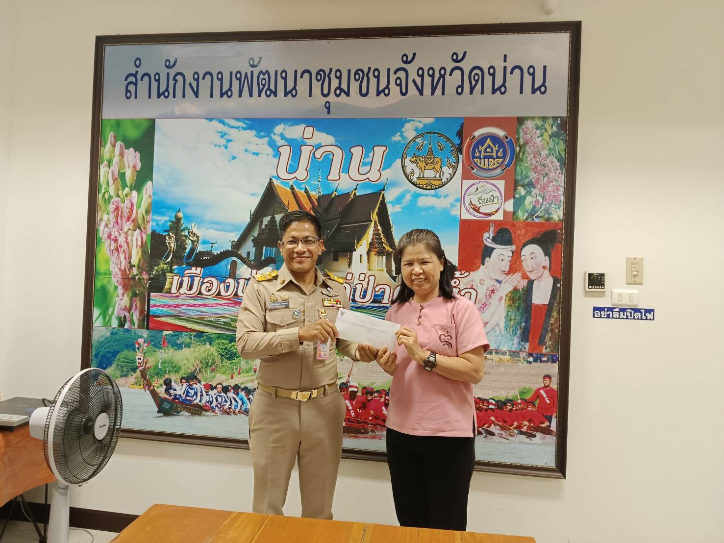 (#)สร้างสรรค์ชุมชน คนพช.น่าน(#) พช.น่าน มอบเงินกองทุนสวัสดิการกรมการพัฒนาชุมชน ช่วยเหลือผู้ประสบภัยจากสถานการณ์อุทกภัย จังหวัดน่าน